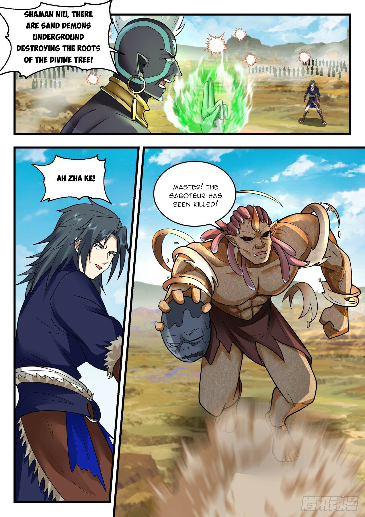 Martial Peak Chapter 2046 - 7