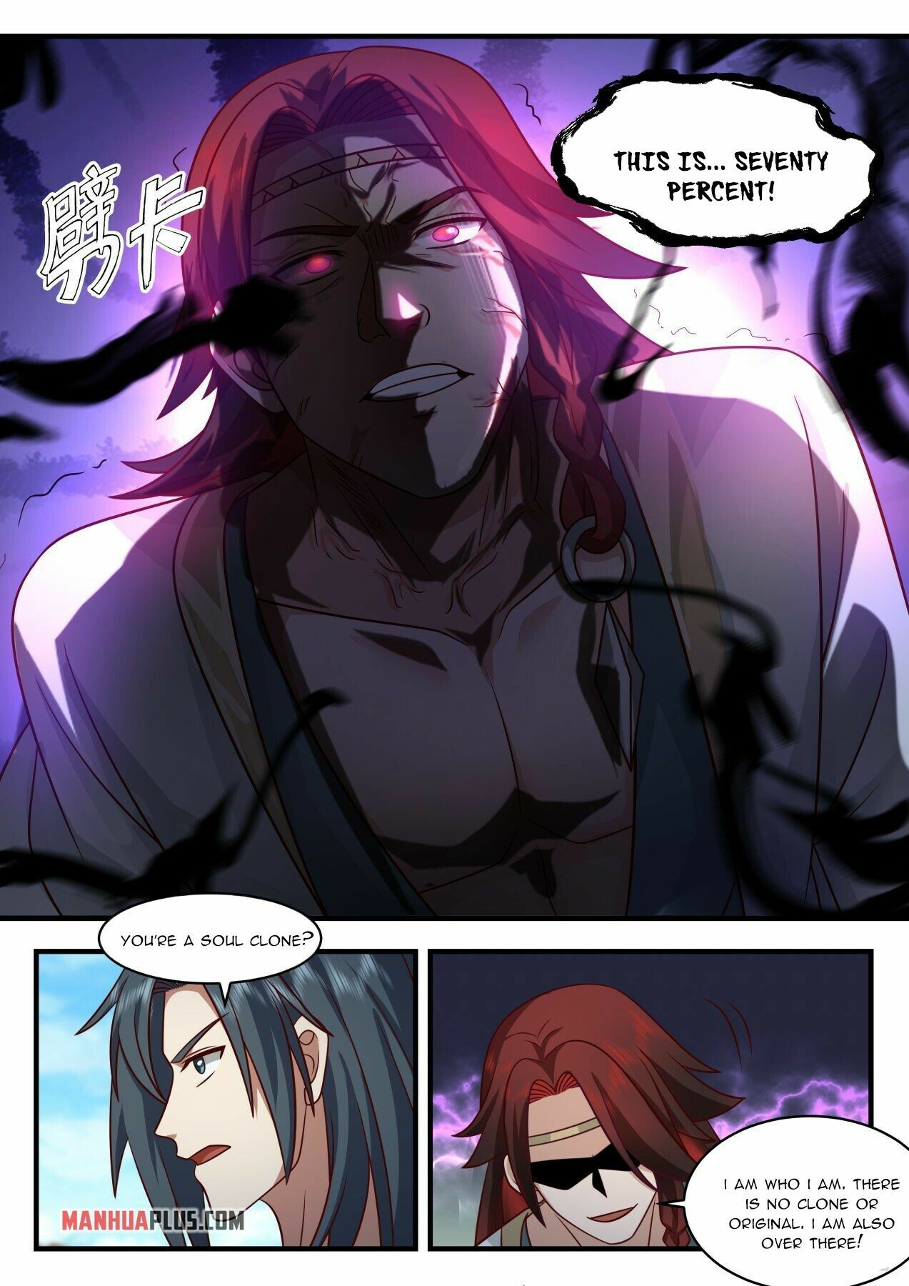 Martial Peak Chapter 2047 - 8