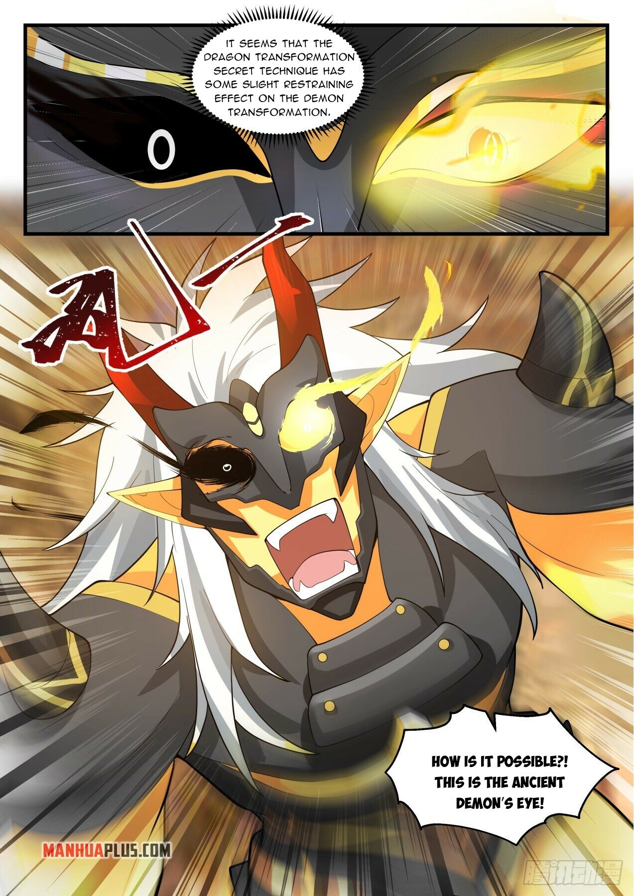 Martial Peak Chapter 2053 - 2
