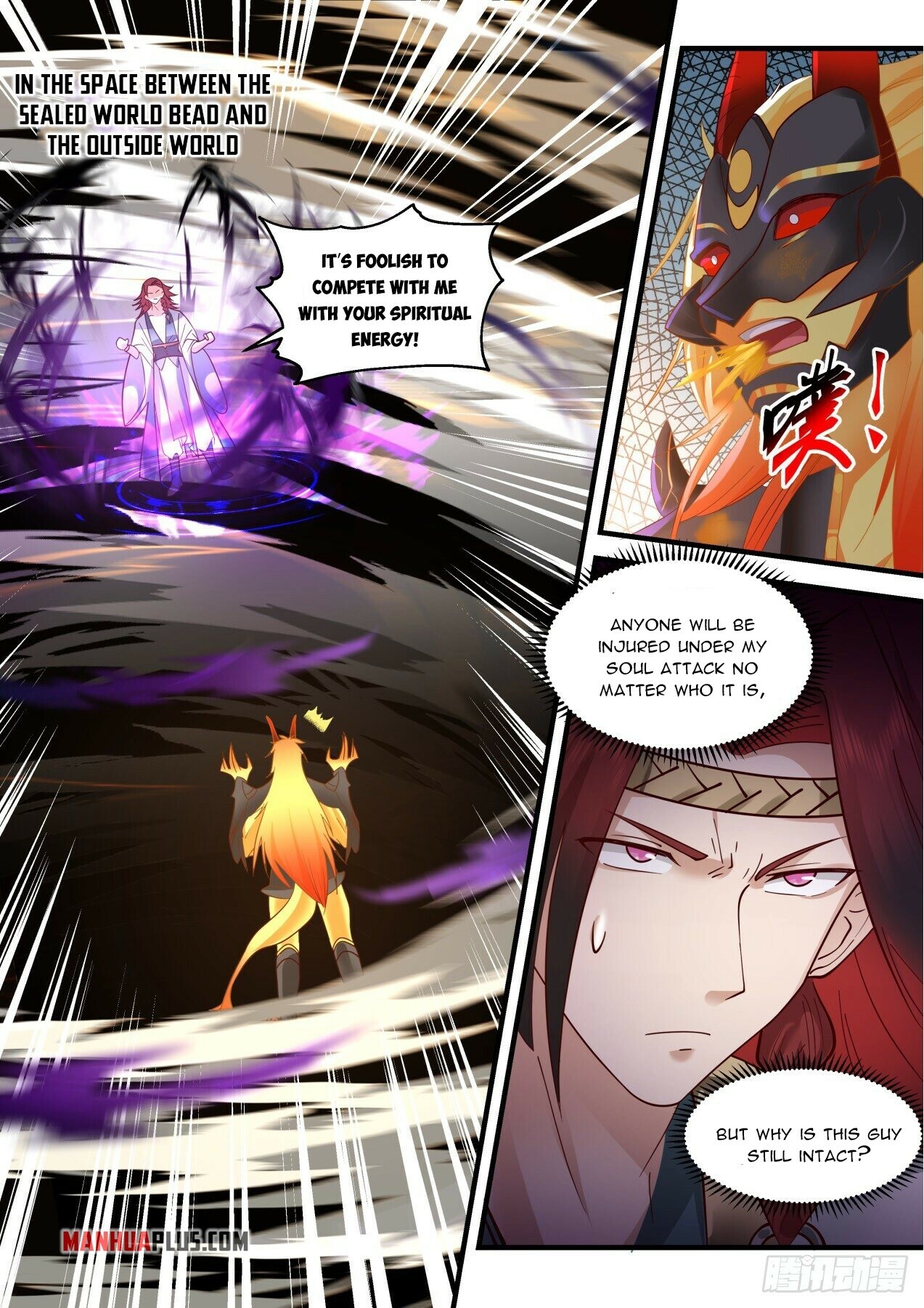 Martial Peak Chapter 2051 - 2