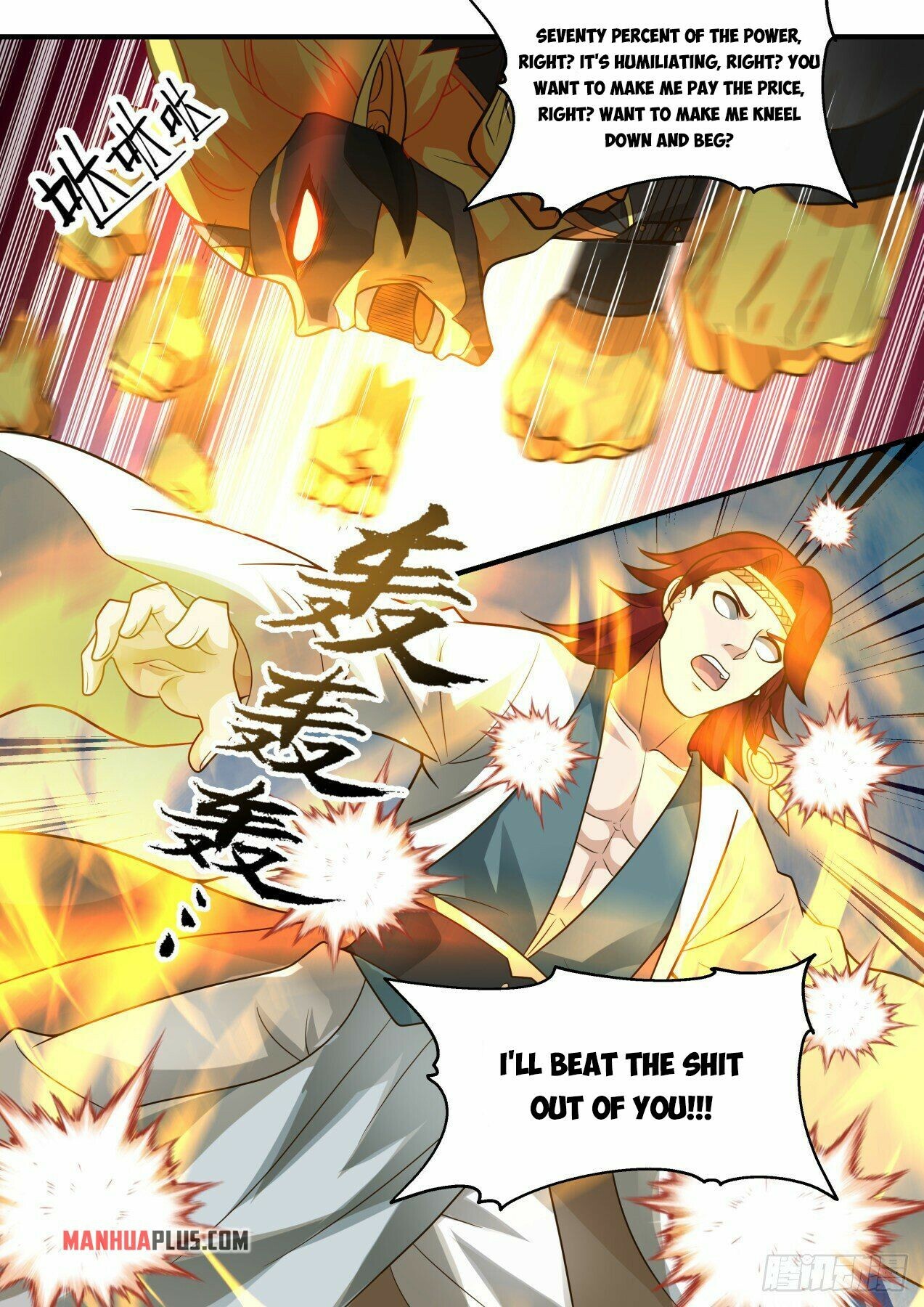 Martial Peak Chapter 2050 - 7