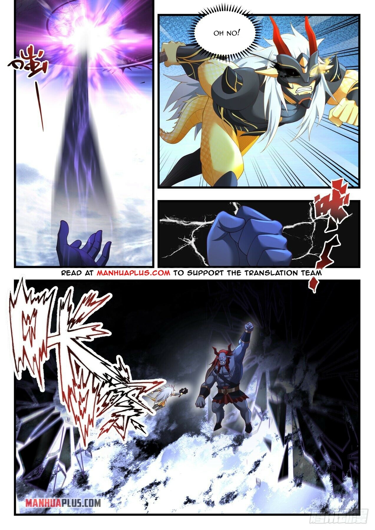 Martial Peak Chapter 2054 - 3