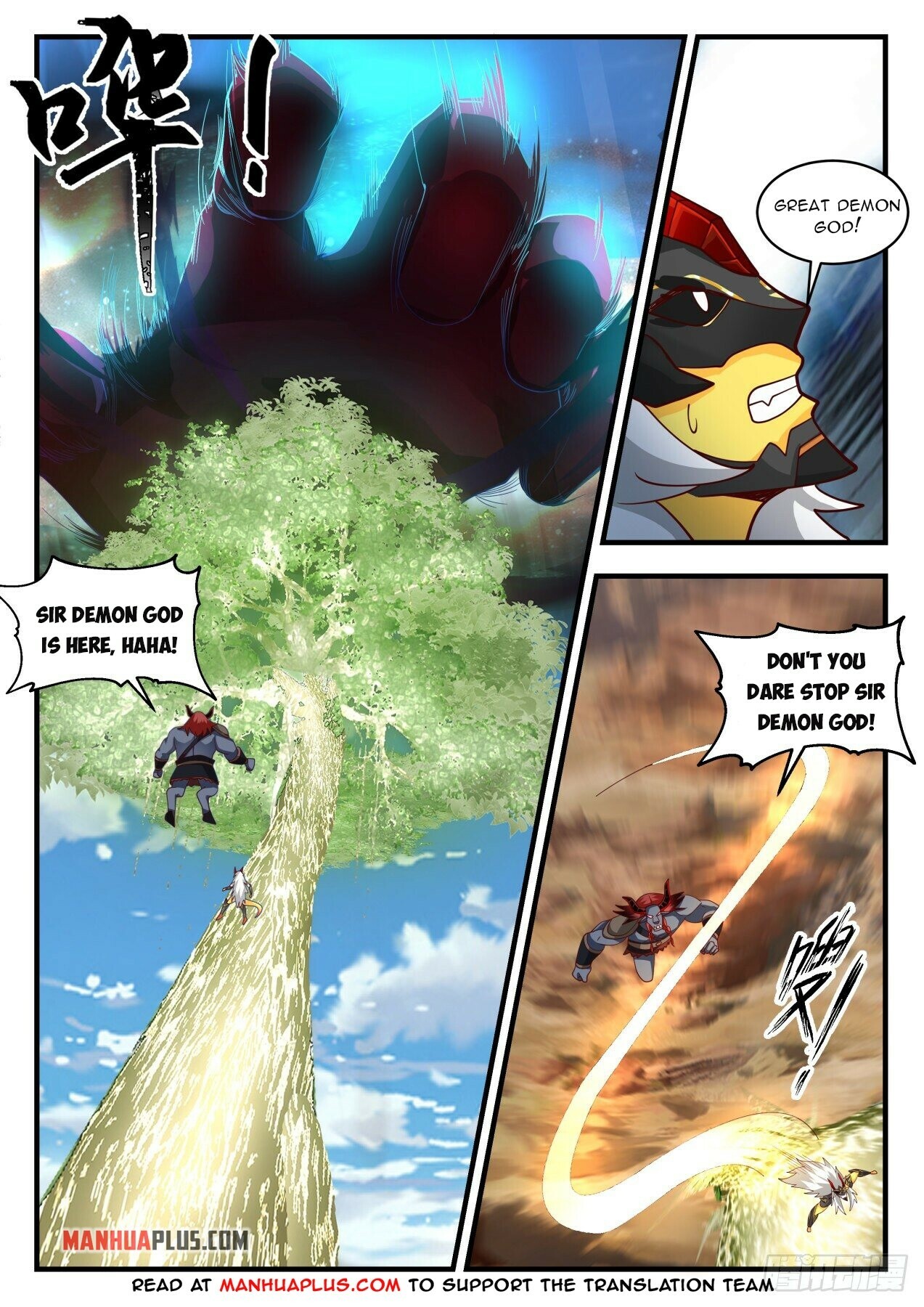 Martial Peak Chapter 2054 - 7