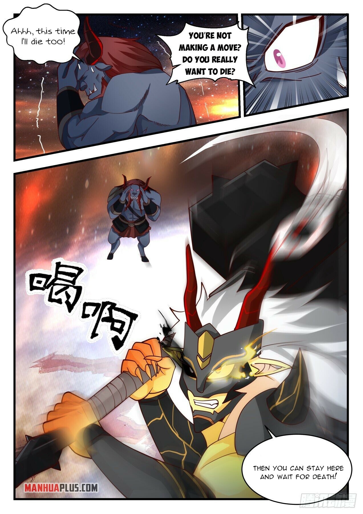 Martial Peak Chapter 2054 - 9