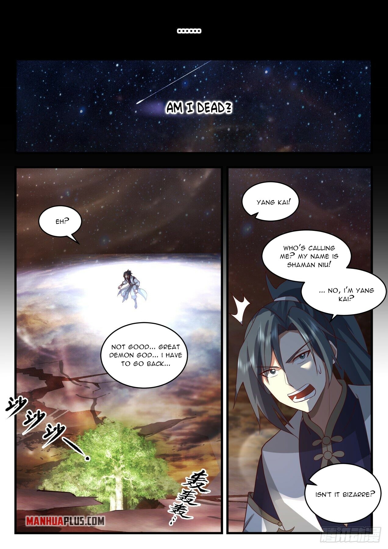 Martial Peak Chapter 2054 - 11
