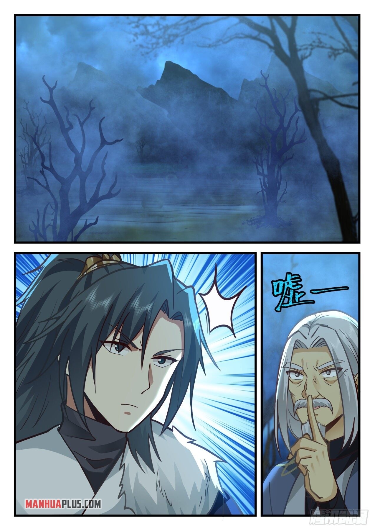 Martial Peak Chapter 2058 - 4