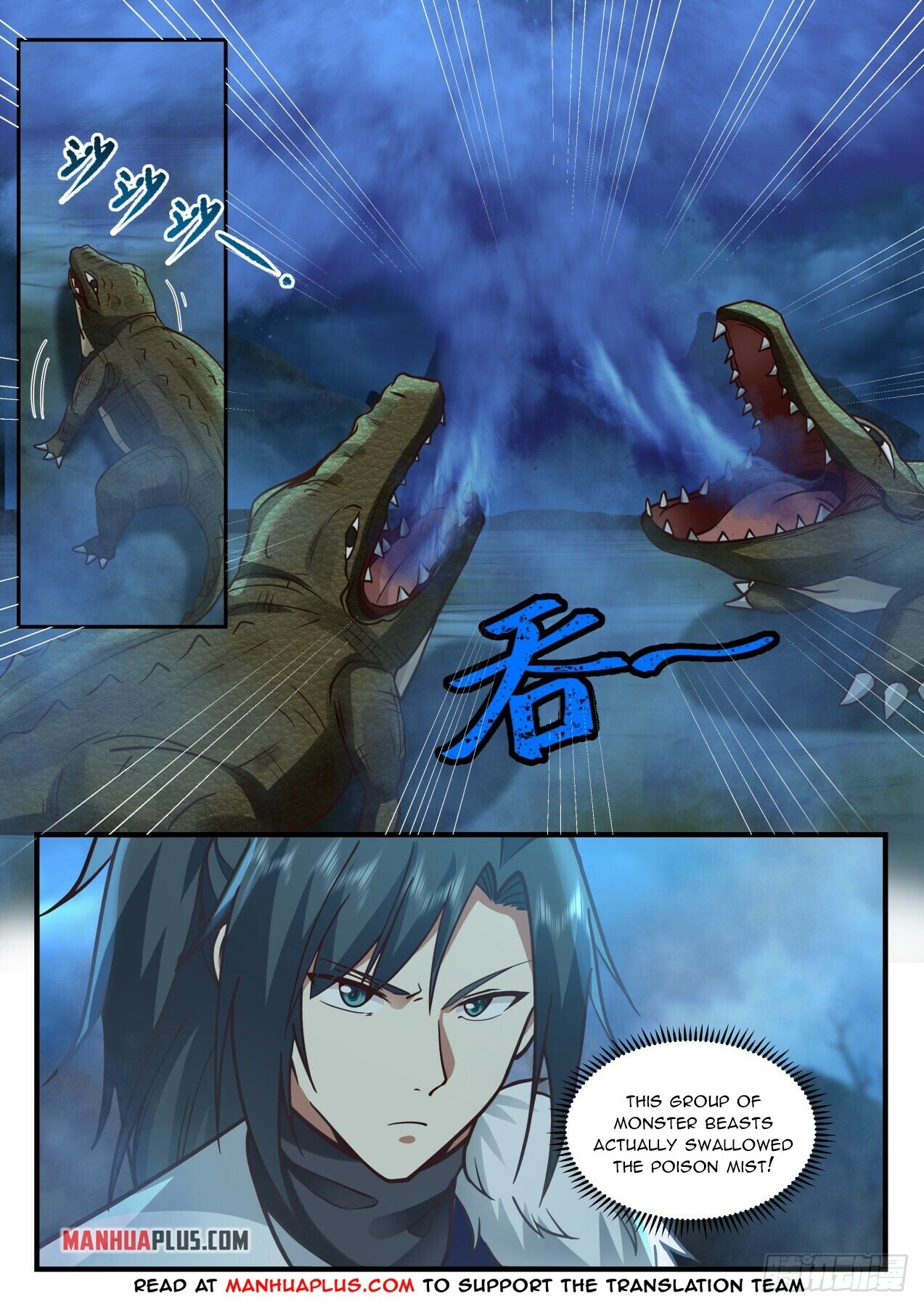 Martial Peak Chapter 2058 - 6