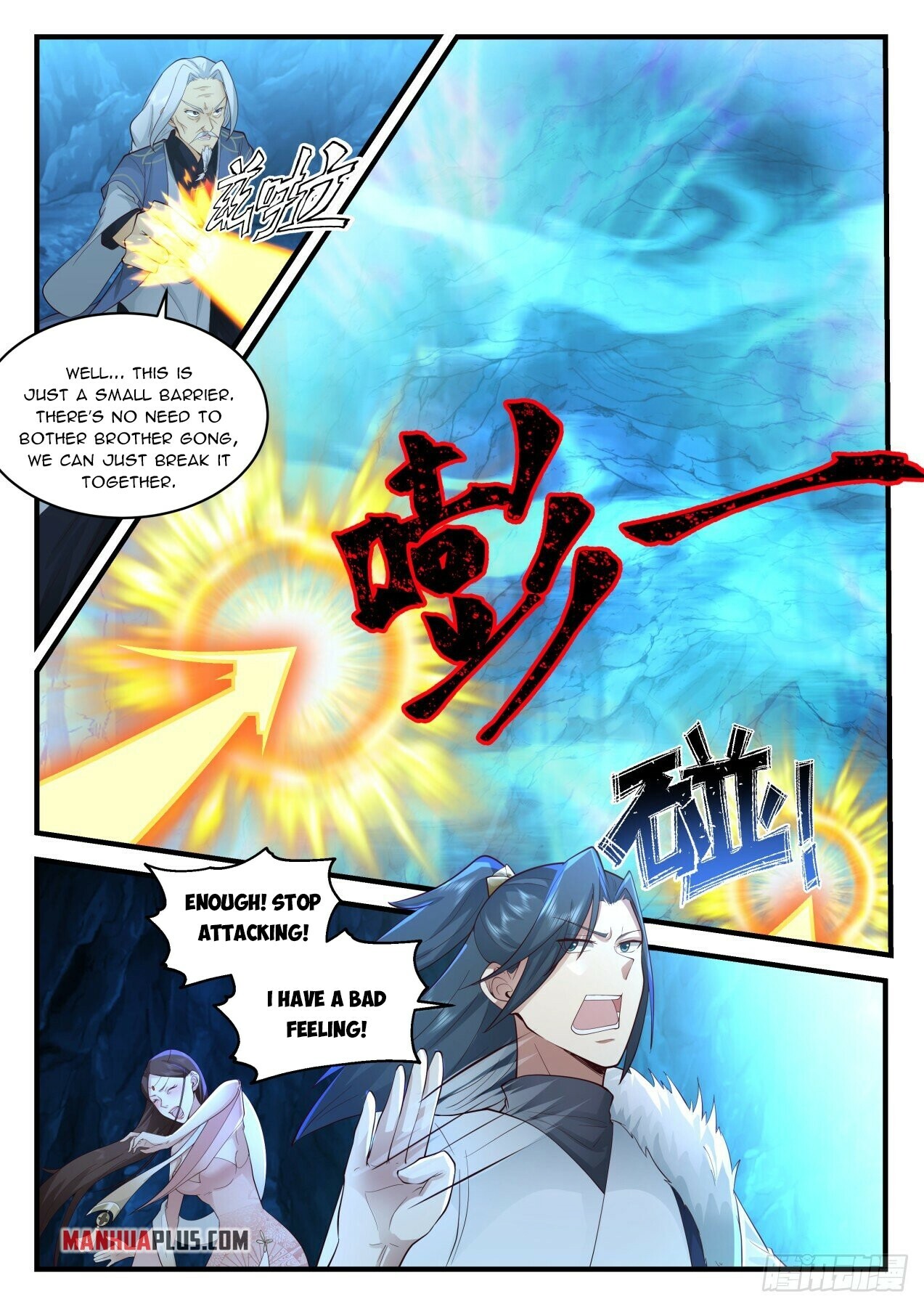 Martial Peak Chapter 2059 - 9