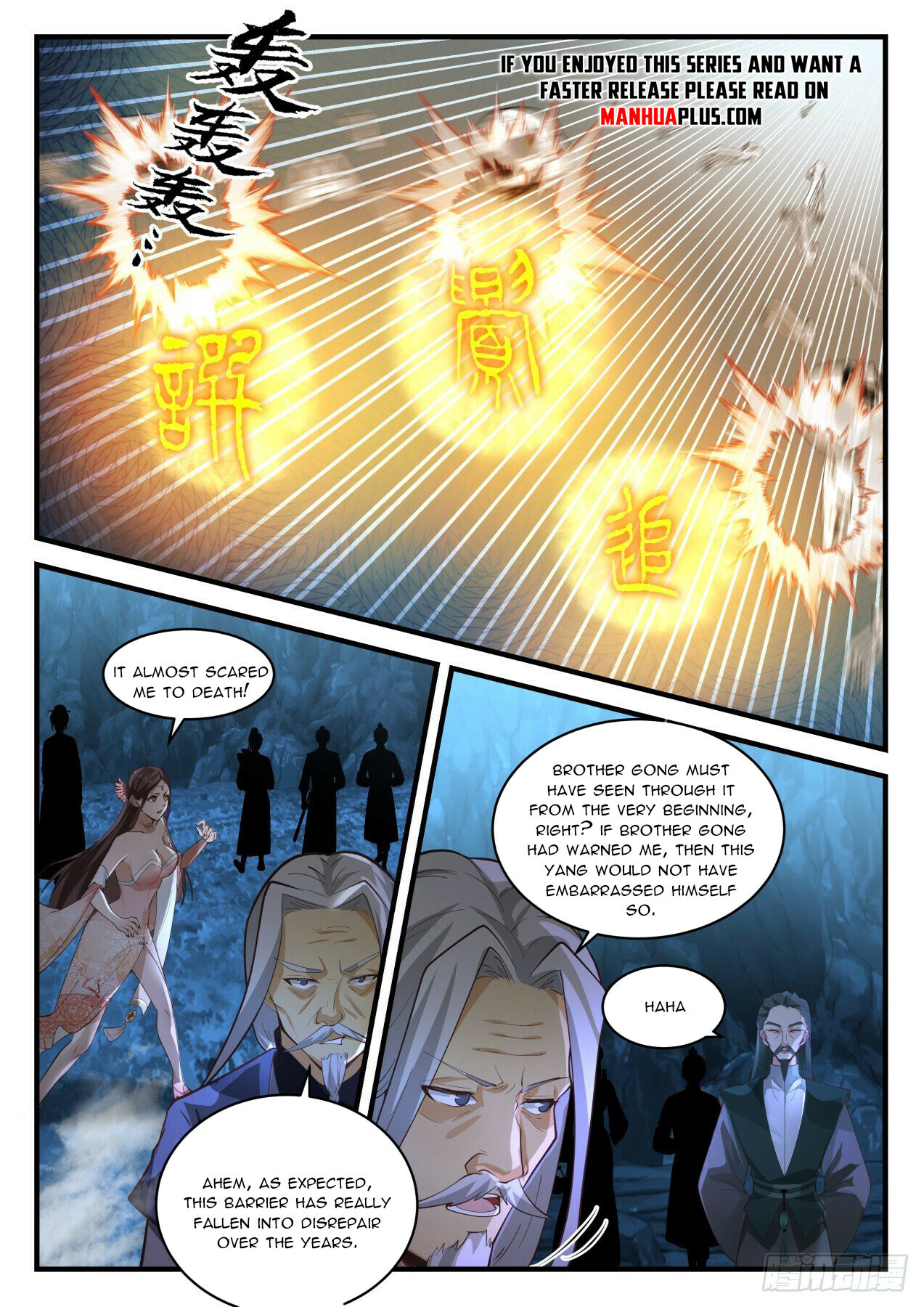 Martial Peak Chapter 2059 - 11