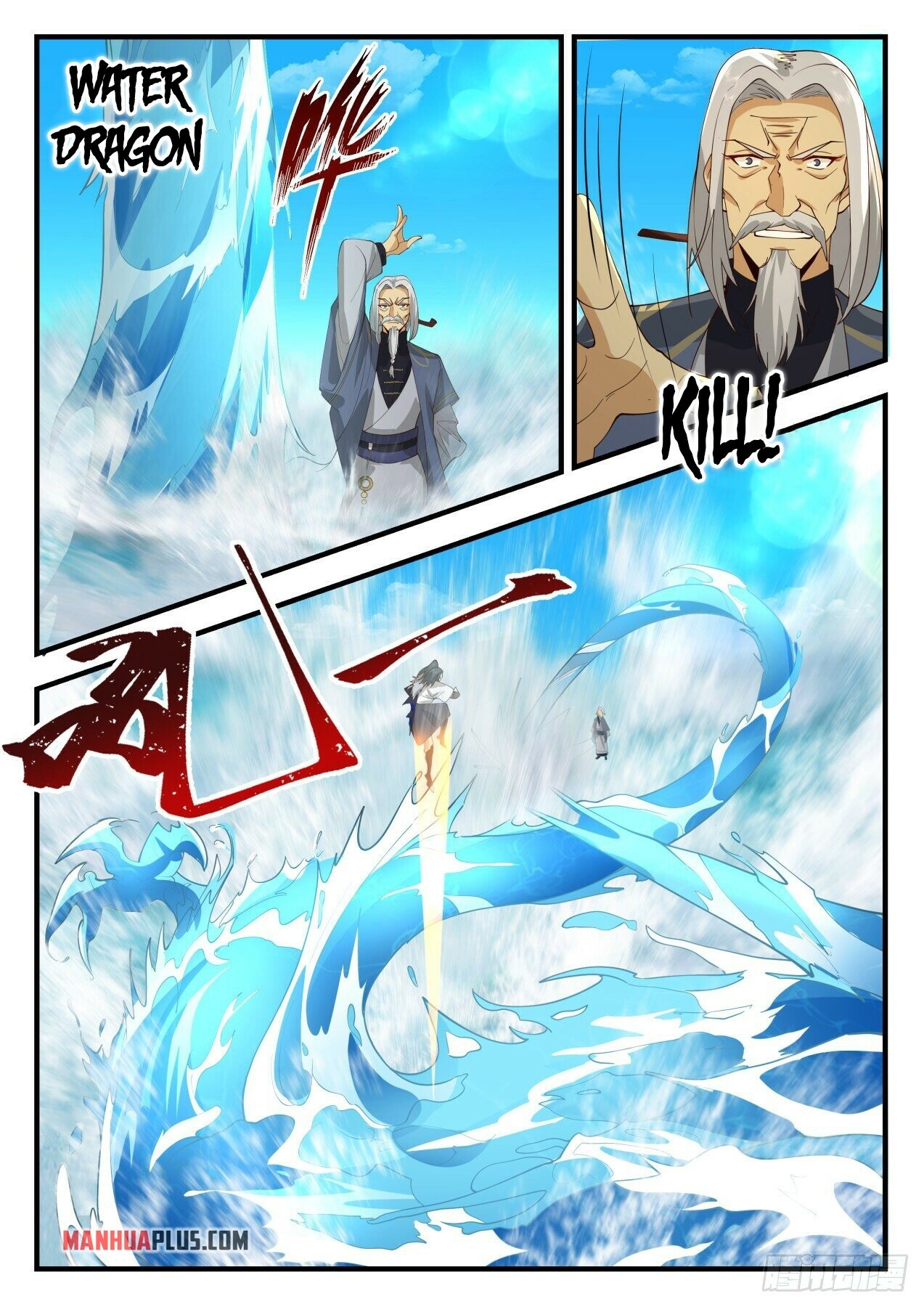 Martial Peak Chapter 2062 - 6