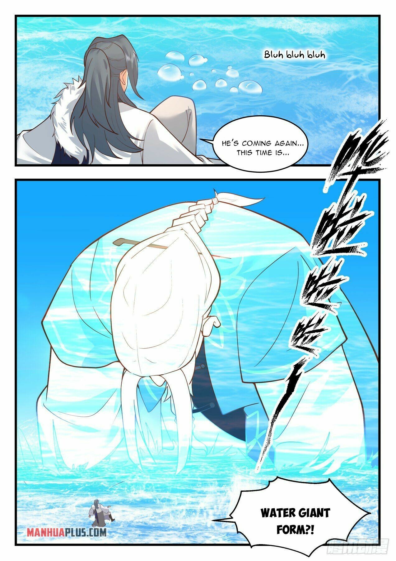 Martial Peak Chapter 2063 - 9