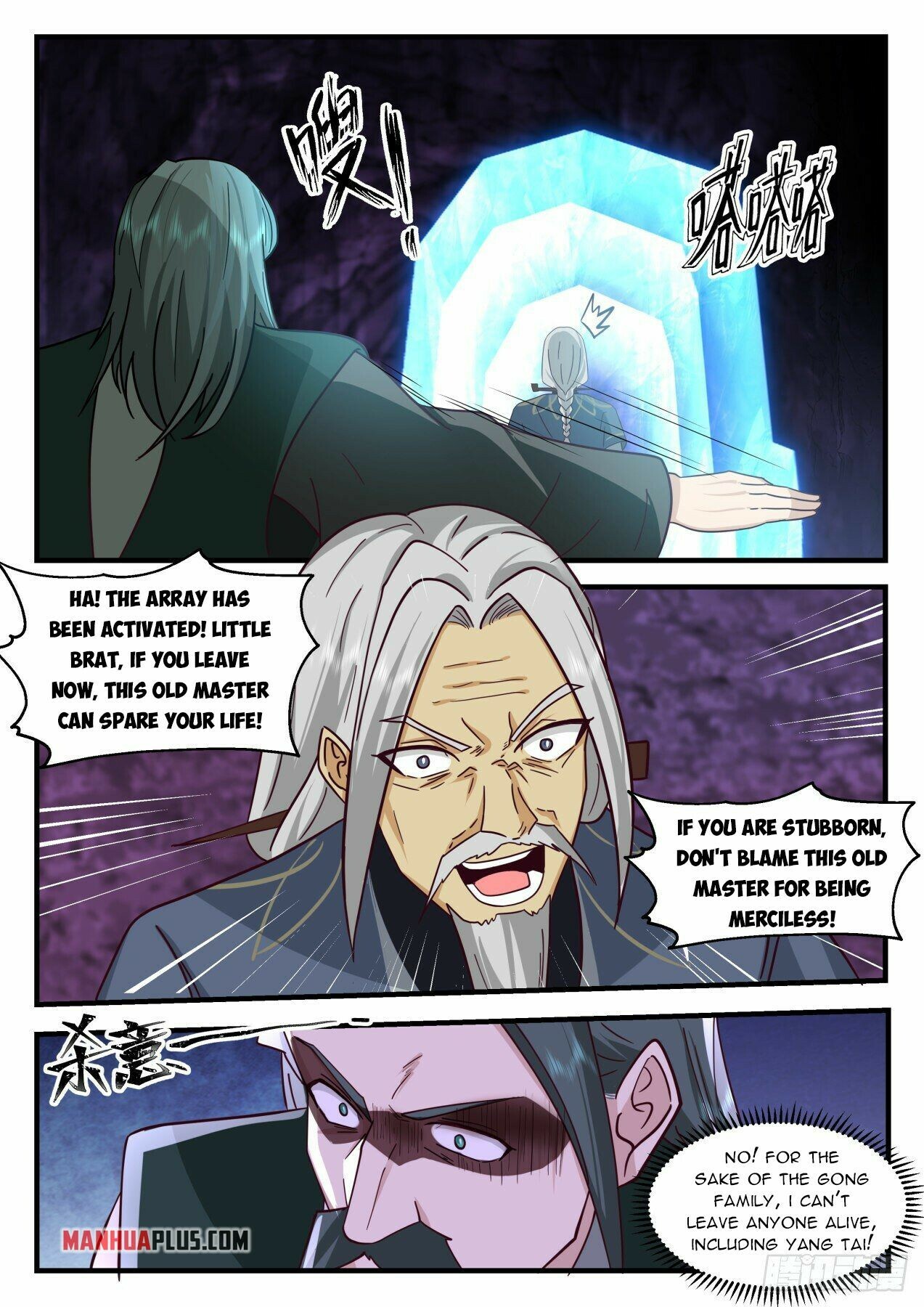 Martial Peak Chapter 2065 - 6