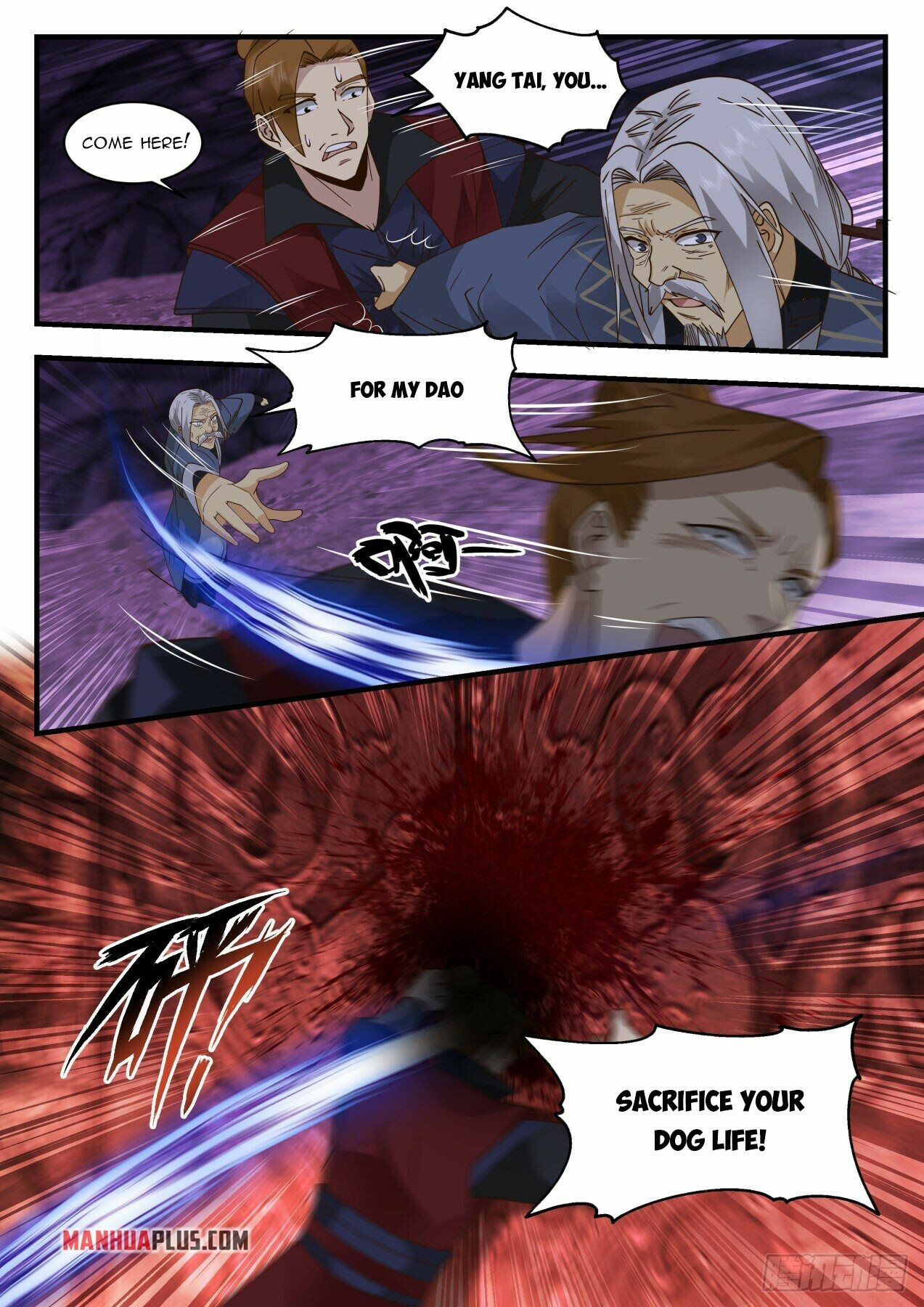 Martial Peak Chapter 2066 - 2