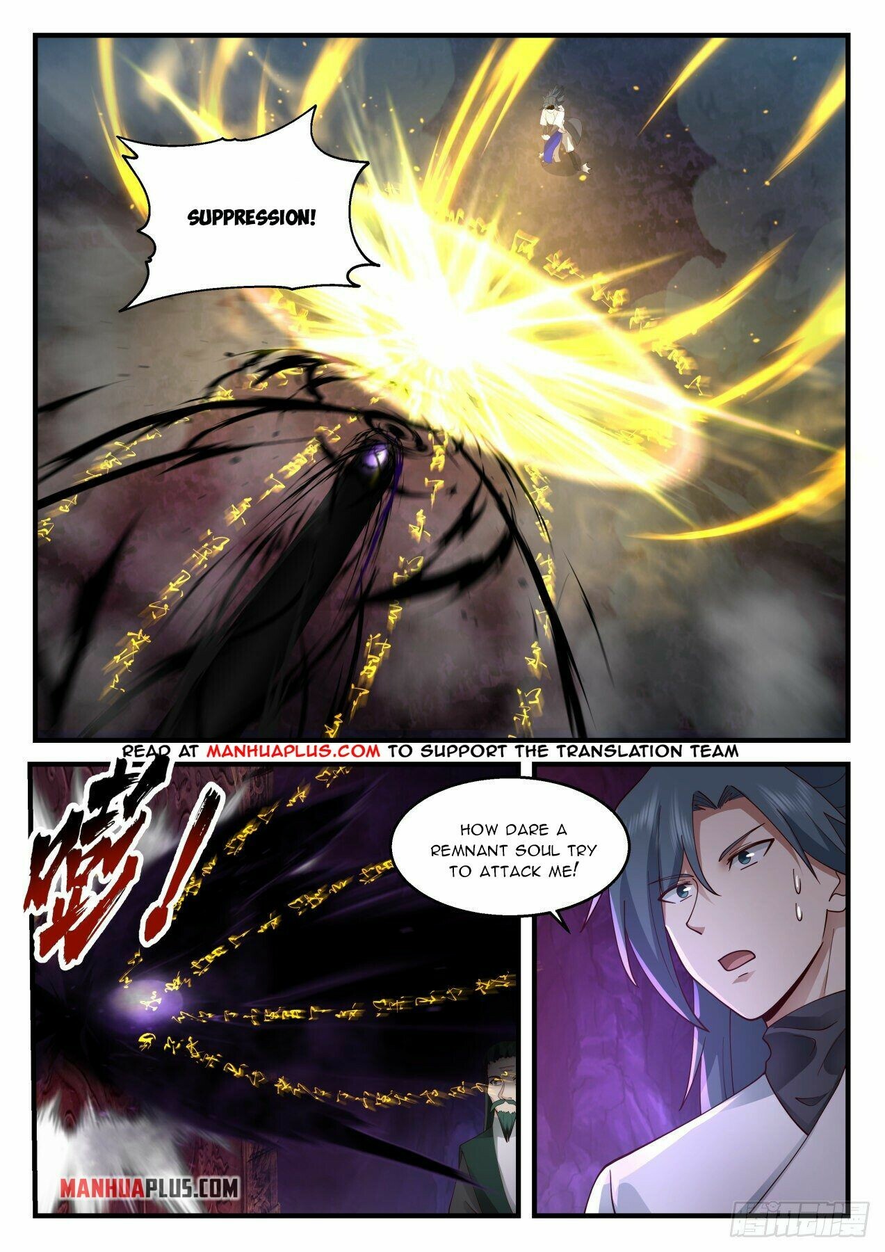 Martial Peak Chapter 2067 - 5