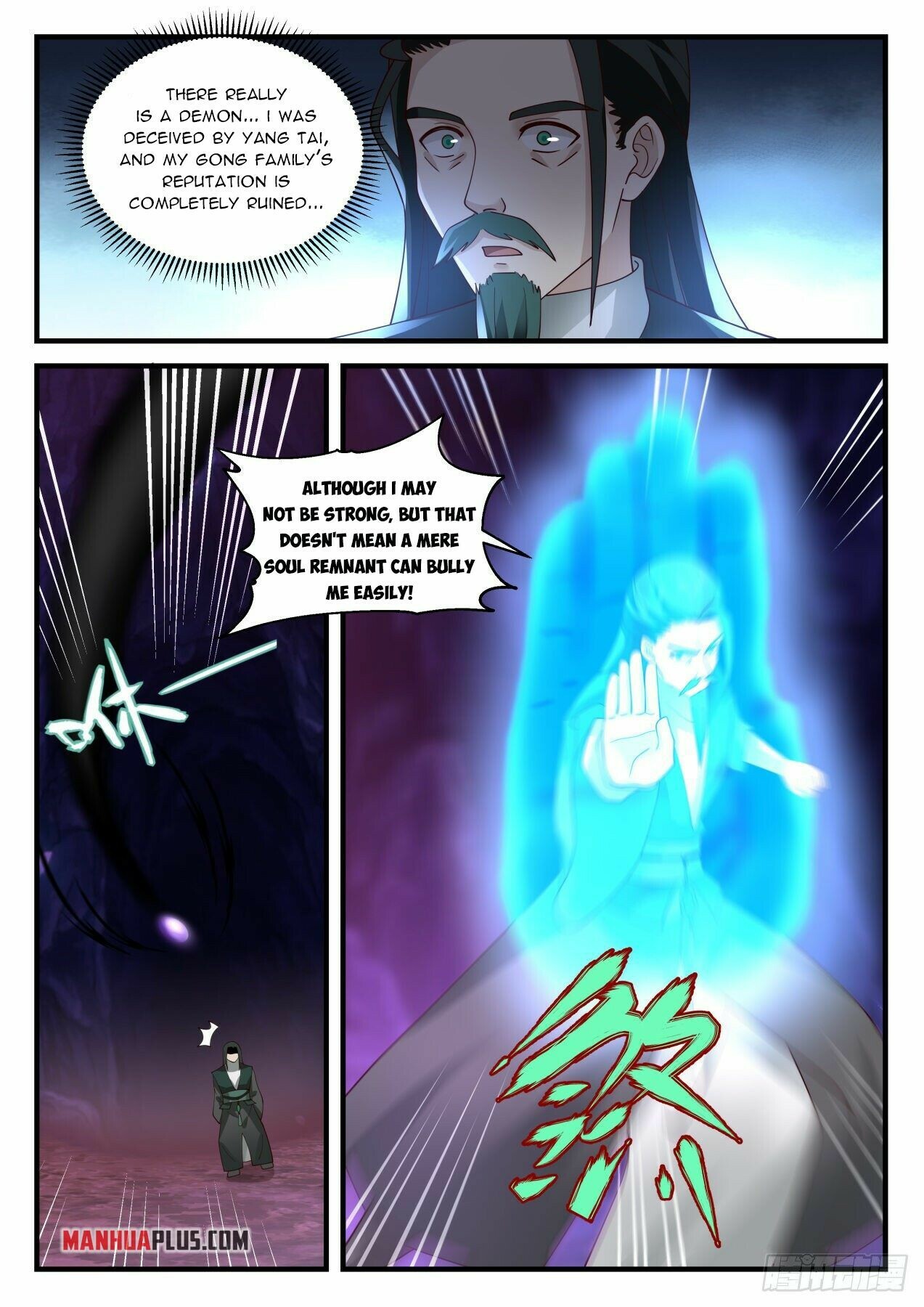 Martial Peak Chapter 2067 - 6