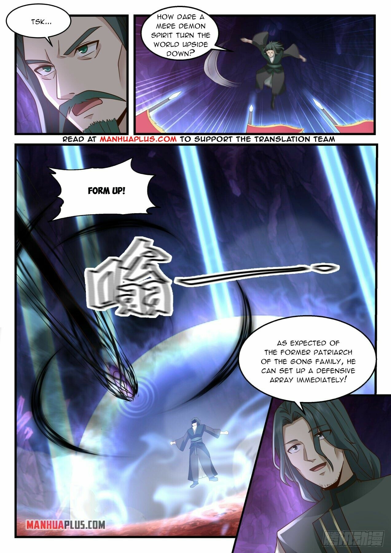 Martial Peak Chapter 2067 - 8