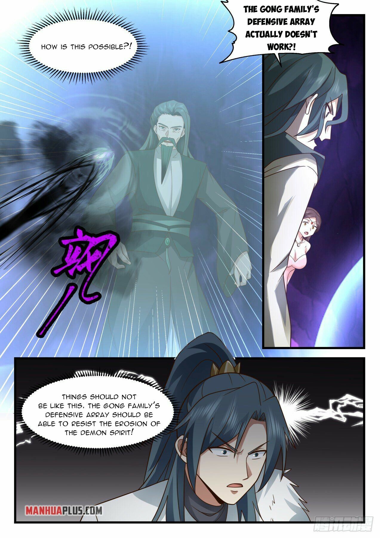 Martial Peak Chapter 2067 - 9