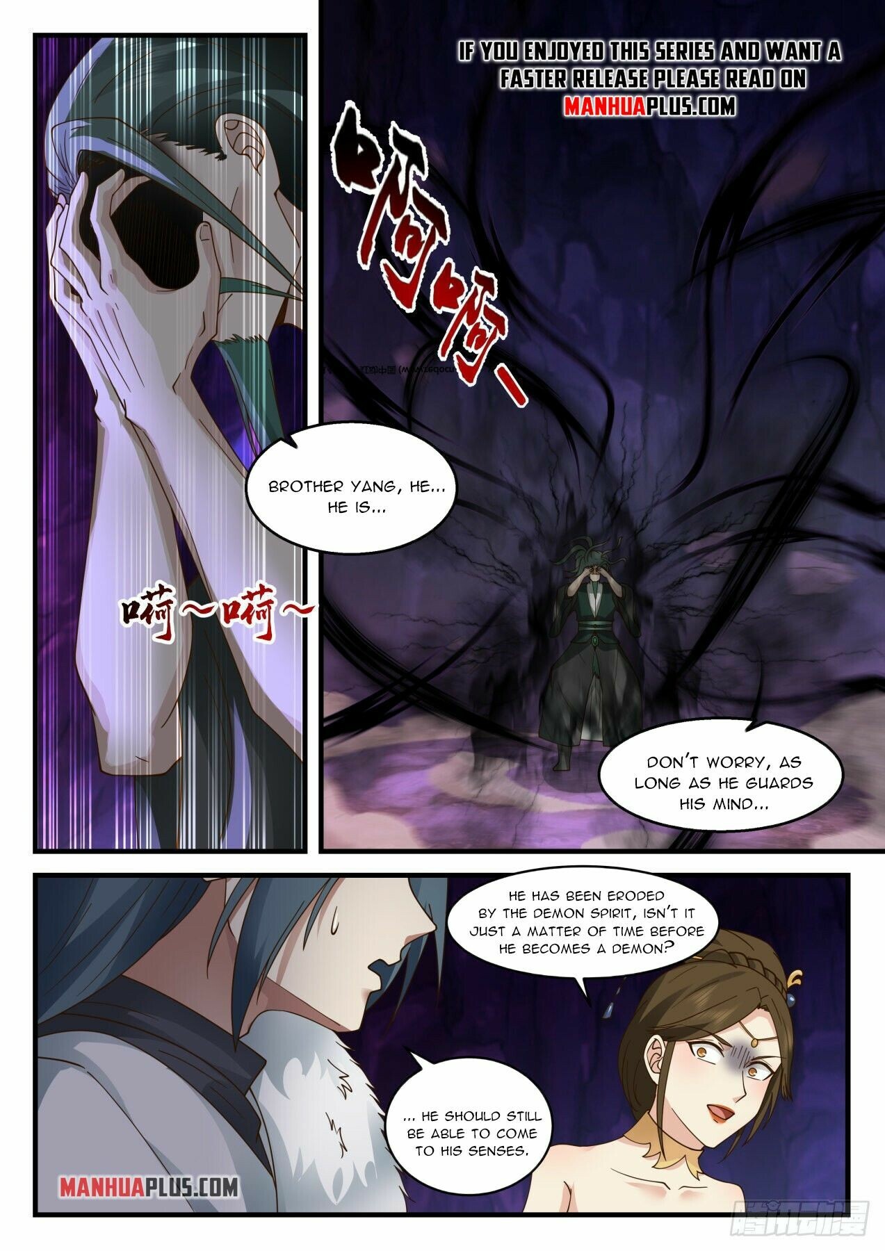 Martial Peak Chapter 2067 - 11