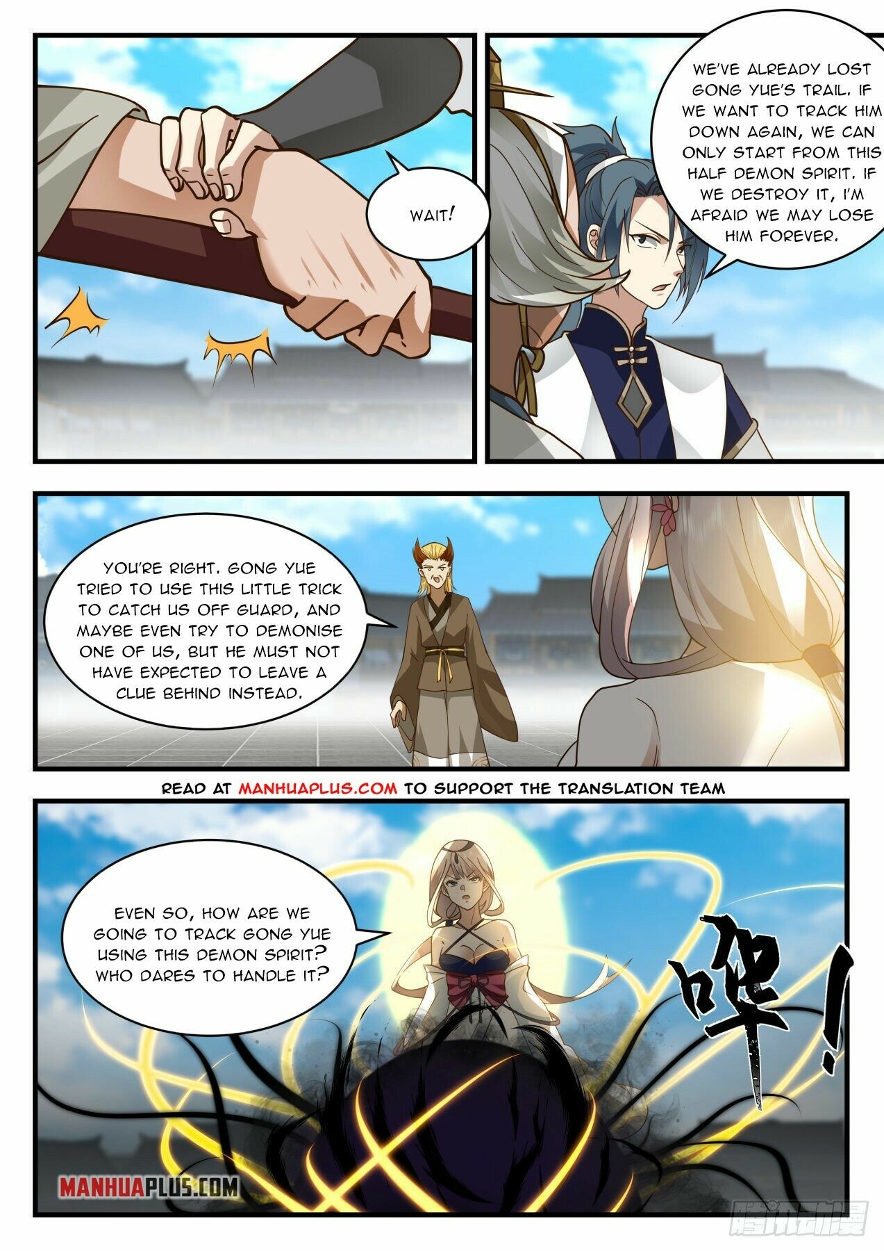 Martial Peak Chapter 2071 - 5