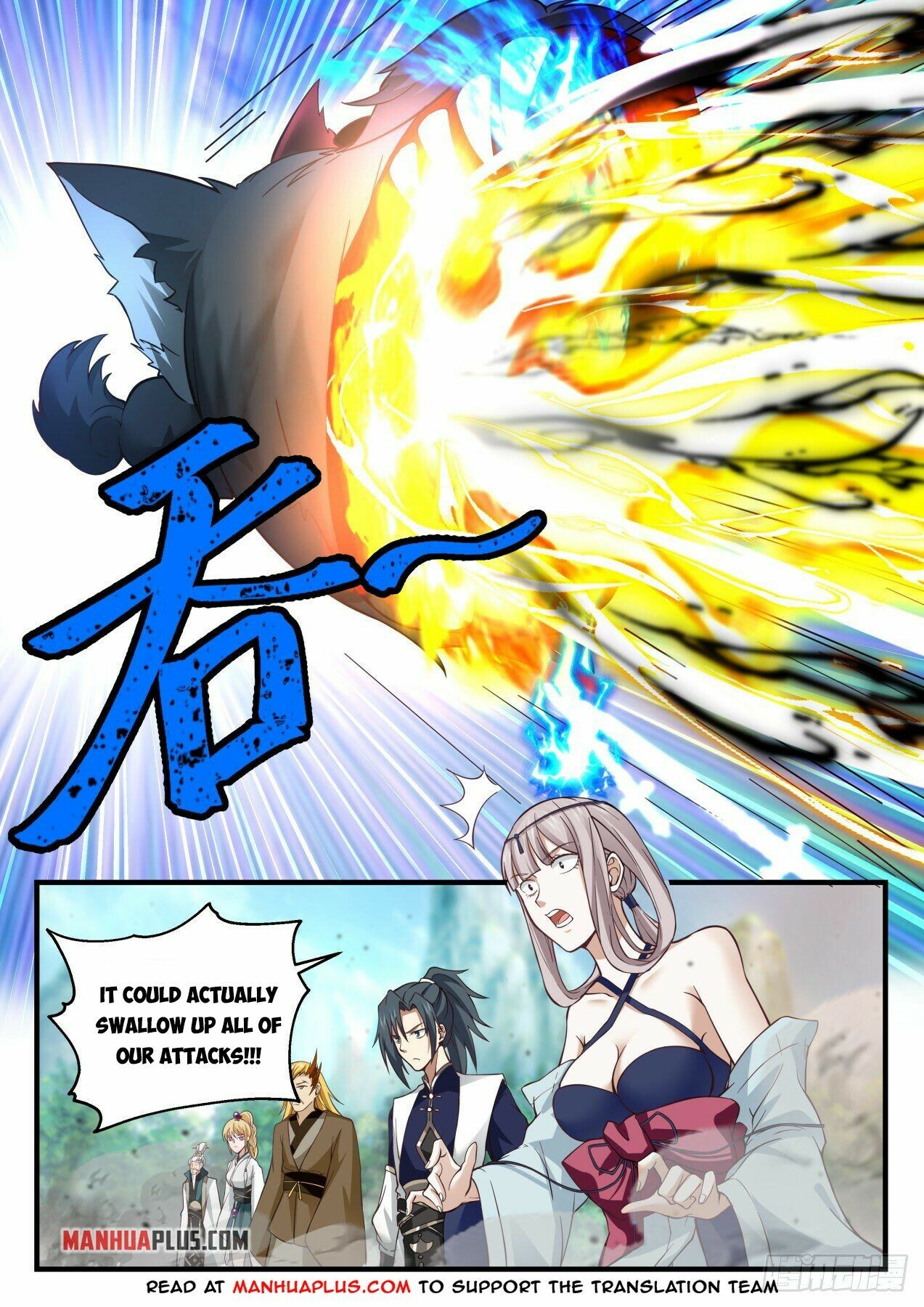 Martial Peak Chapter 2073 - 7