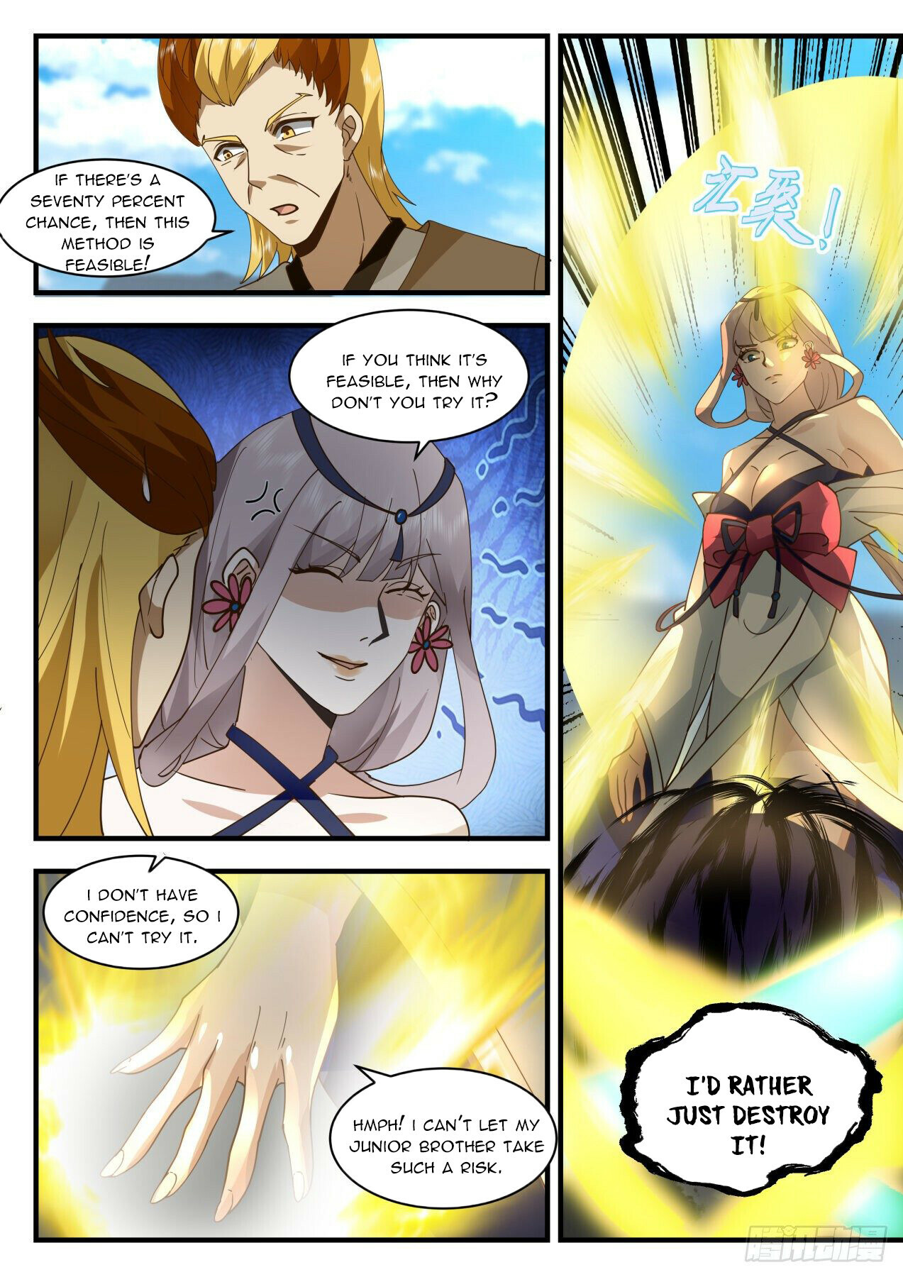 Martial Peak Chapter 2071 - 7