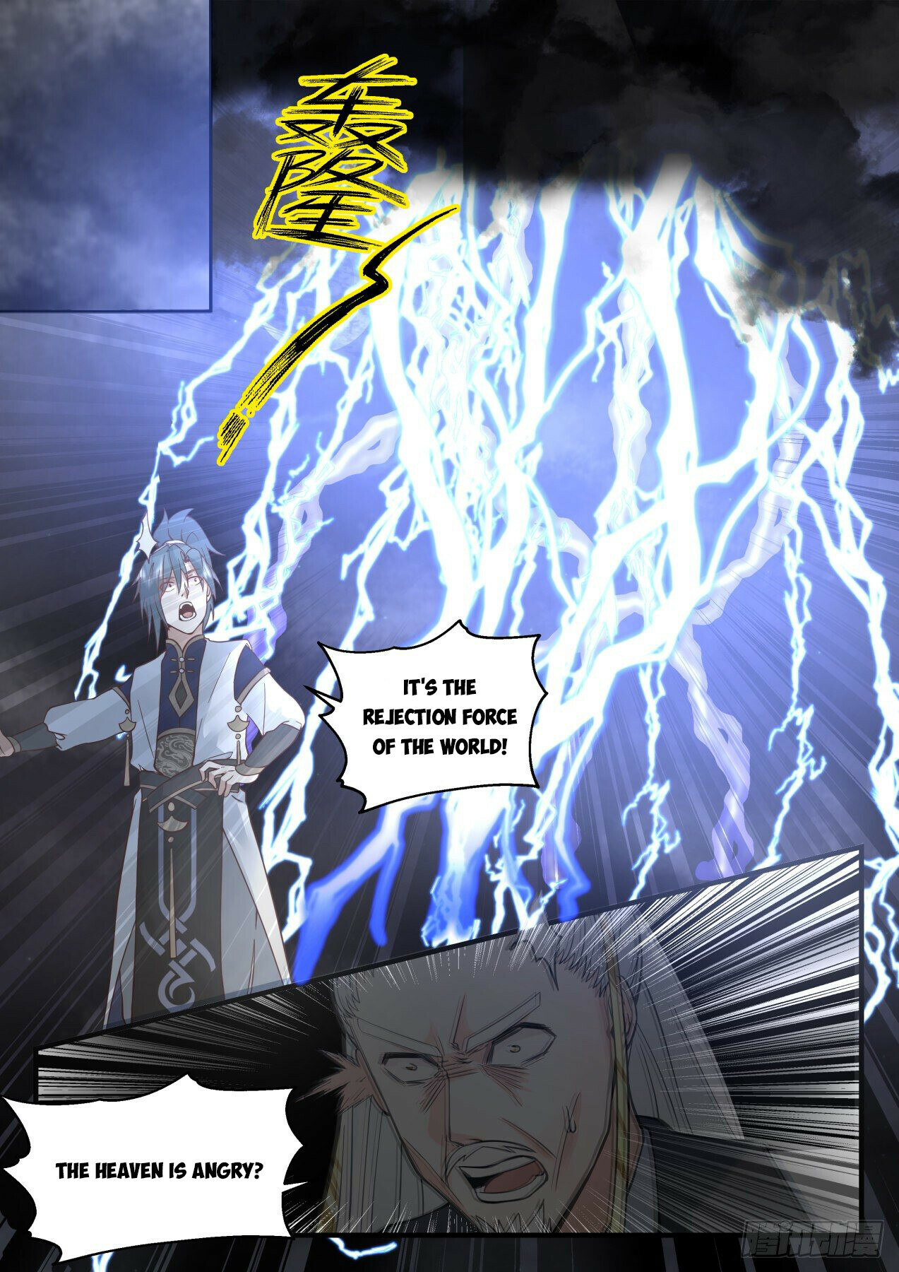 Martial Peak Chapter 2081 - 4