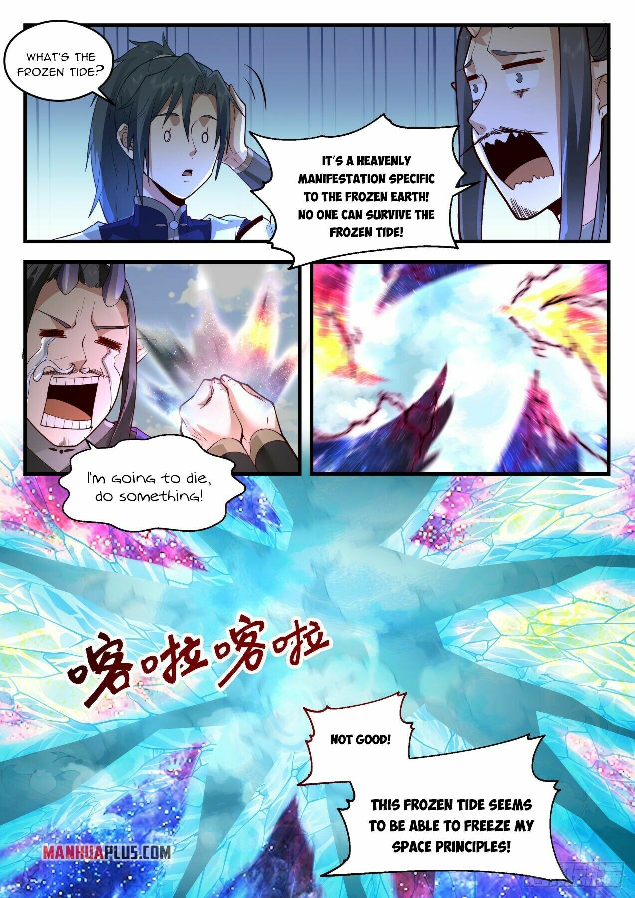 Martial Peak Chapter 2084 - 6