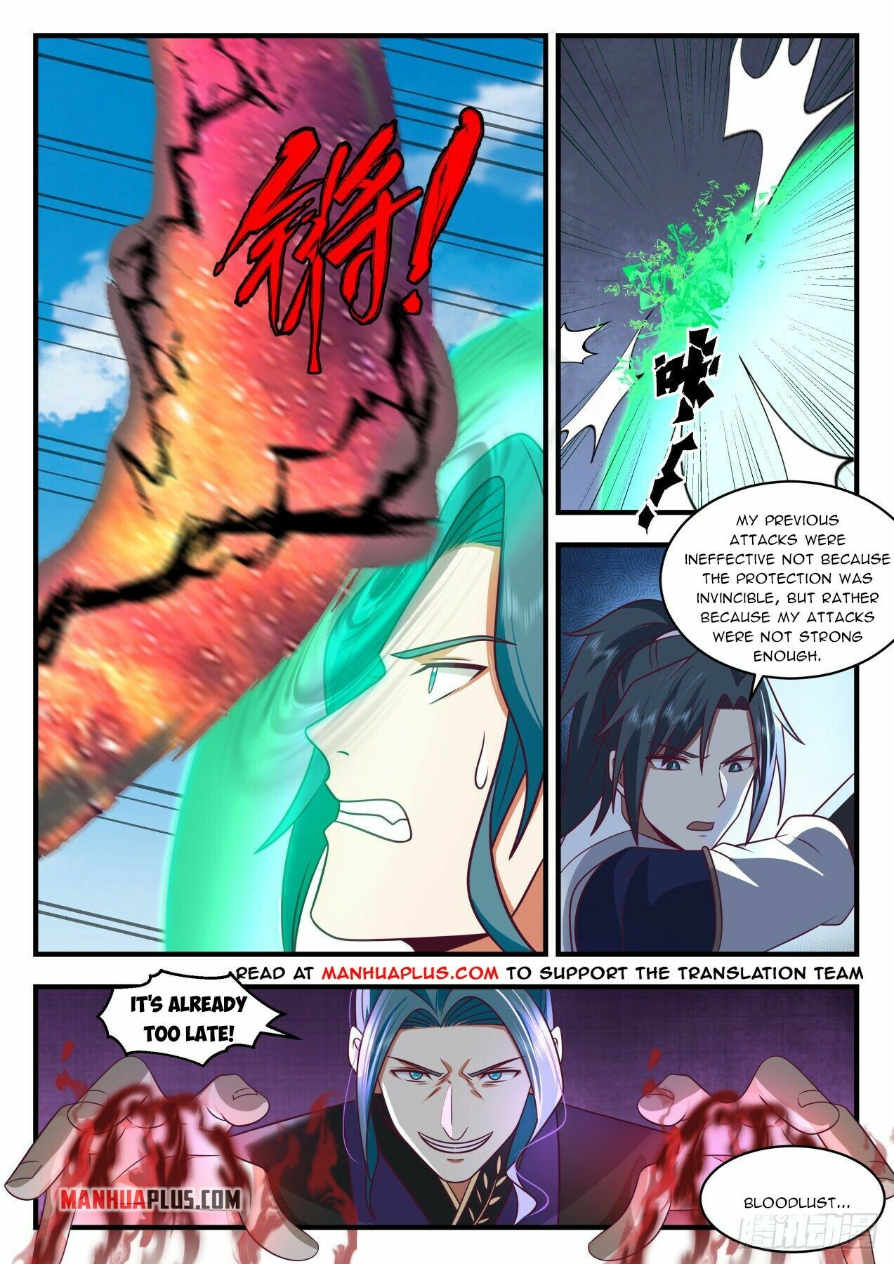 Martial Peak Chapter 2092 - 2