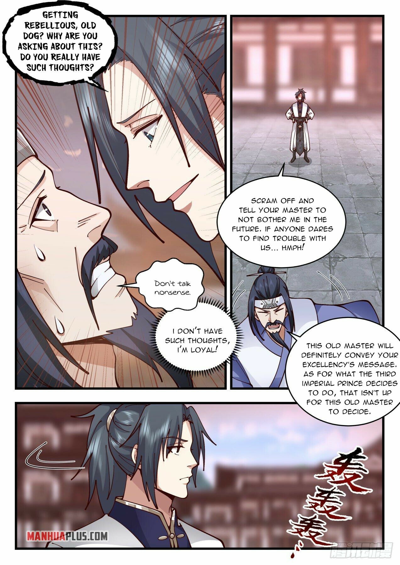 Martial Peak Chapter 2094 - 7