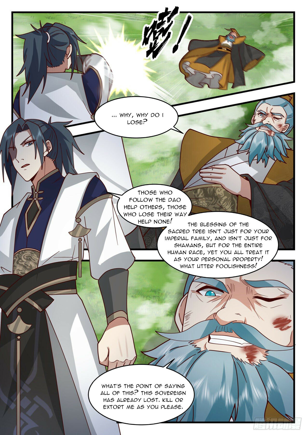 Martial Peak Chapter 2098 - 6