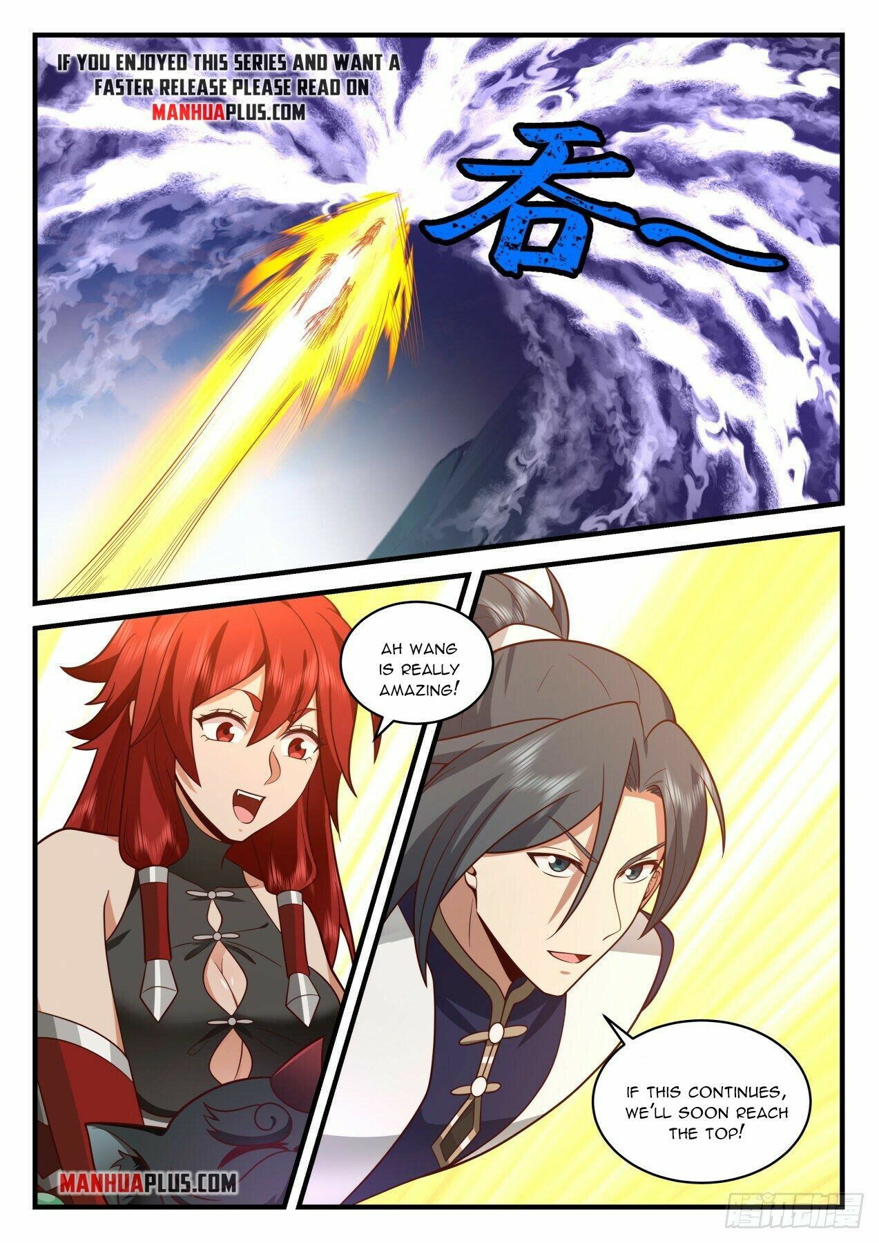 Martial Peak Chapter 2104 - 8
