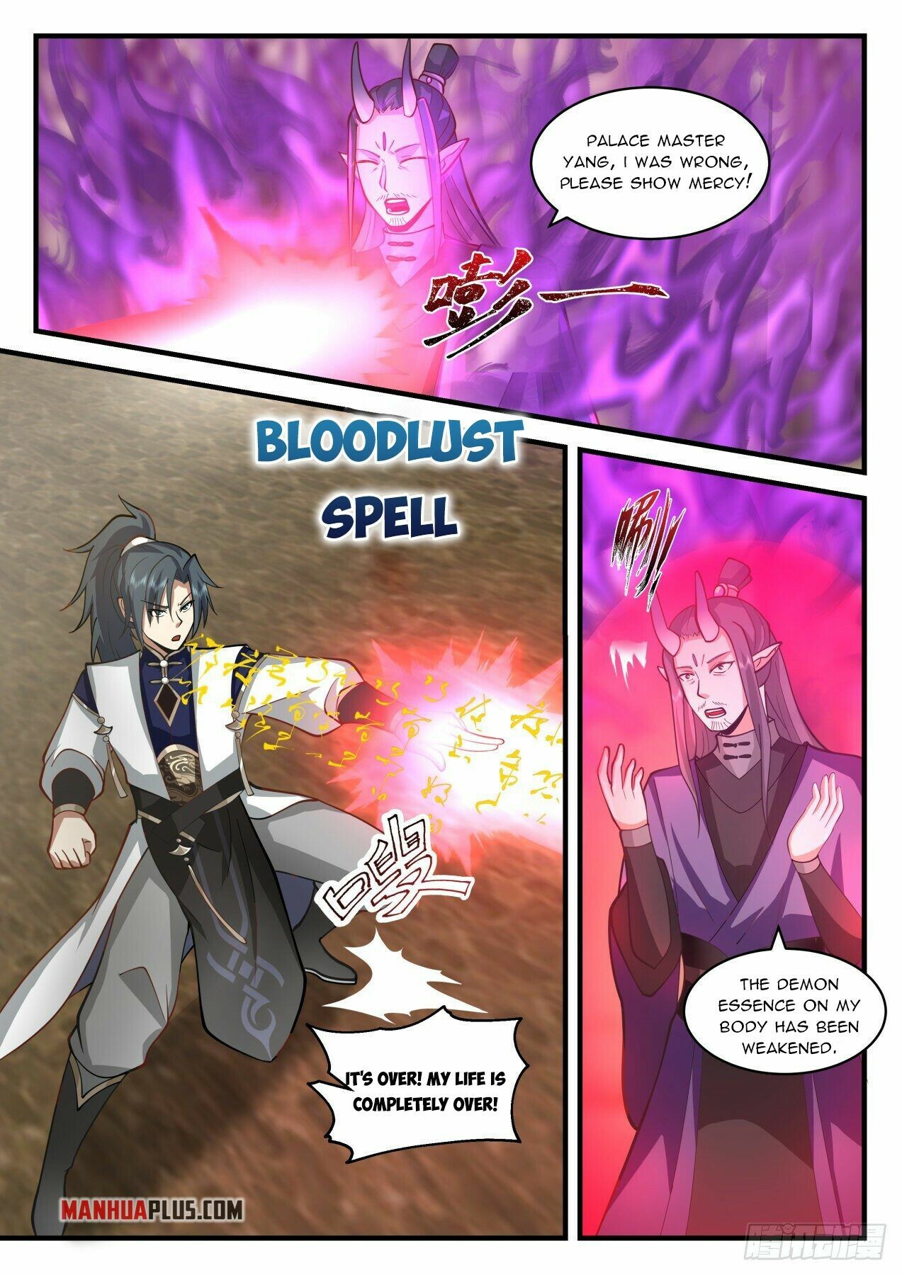 Martial Peak Chapter 2108 - 3