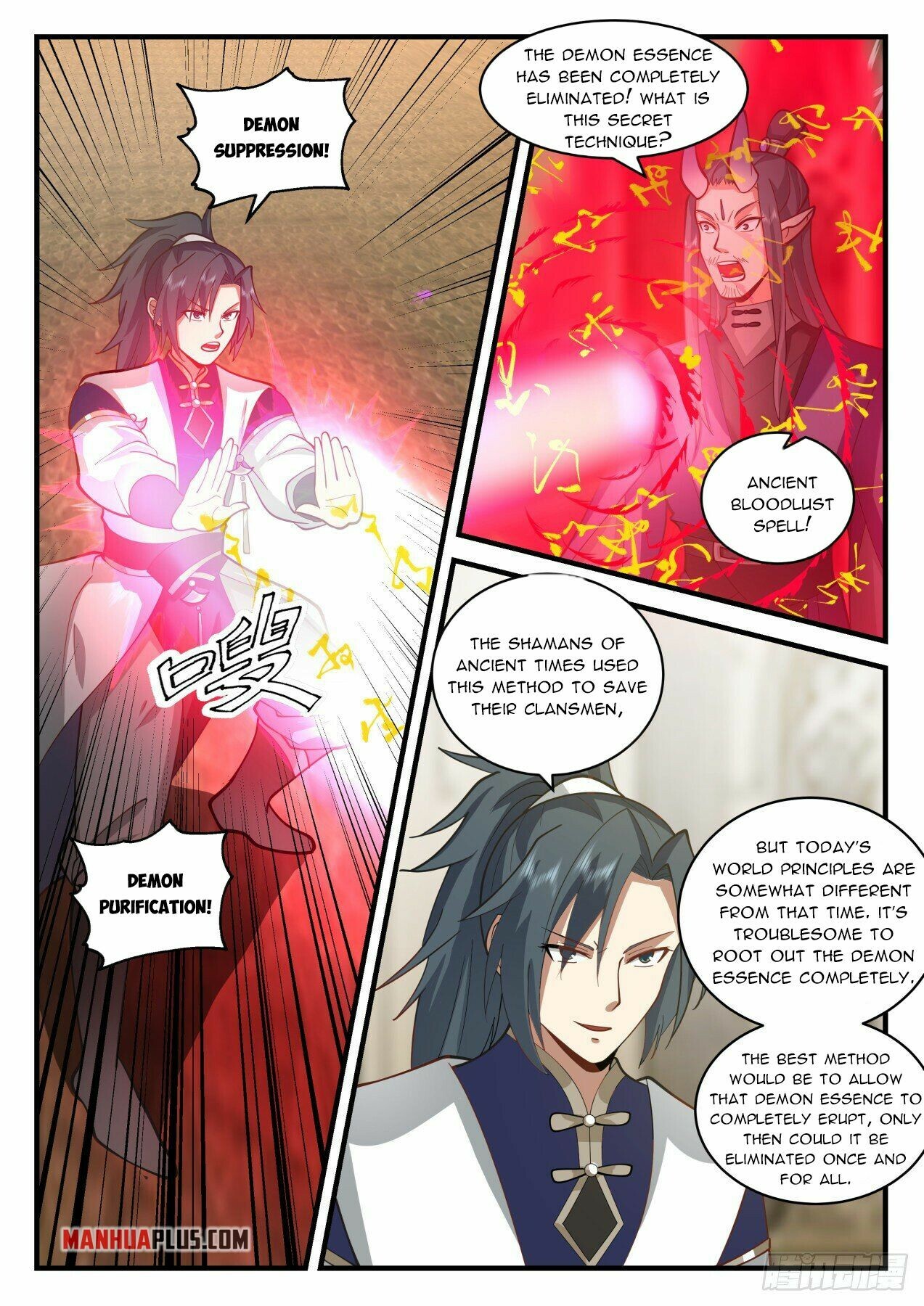 Martial Peak Chapter 2108 - 4