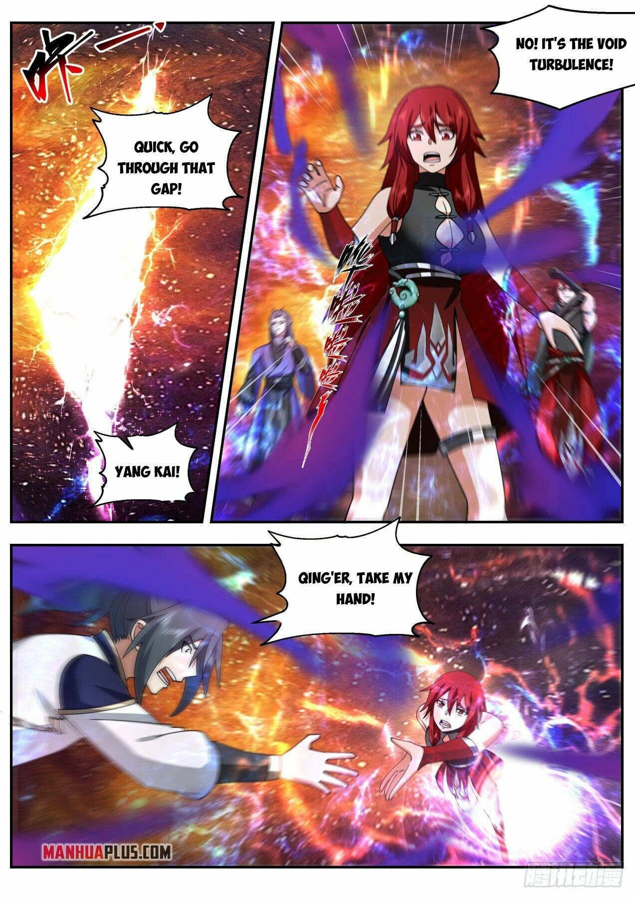 Martial Peak Chapter 2109 - 4