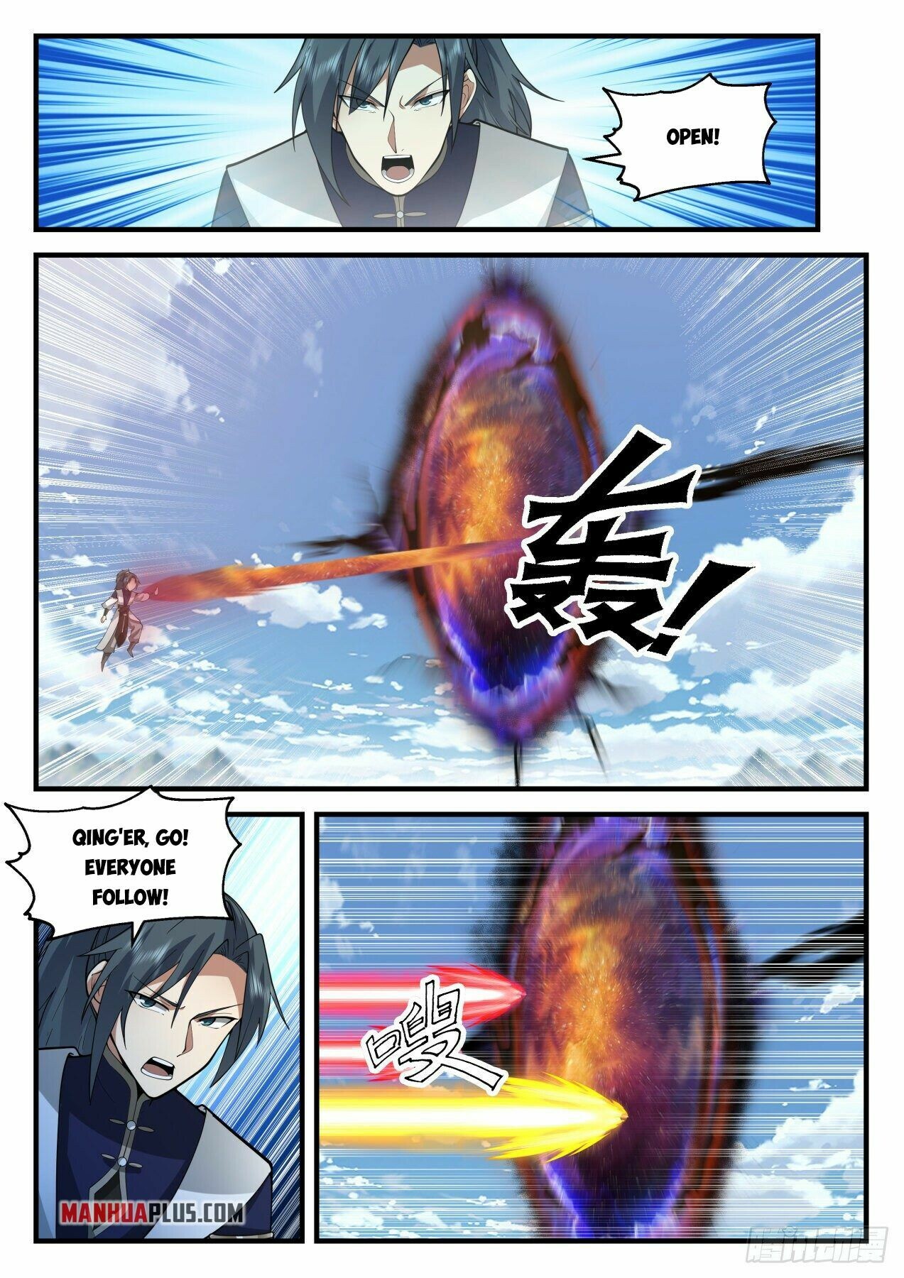 Martial Peak Chapter 2108 - 9