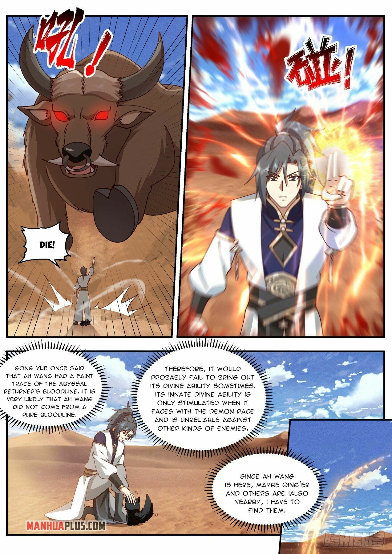 Martial Peak Chapter 2109 - 6