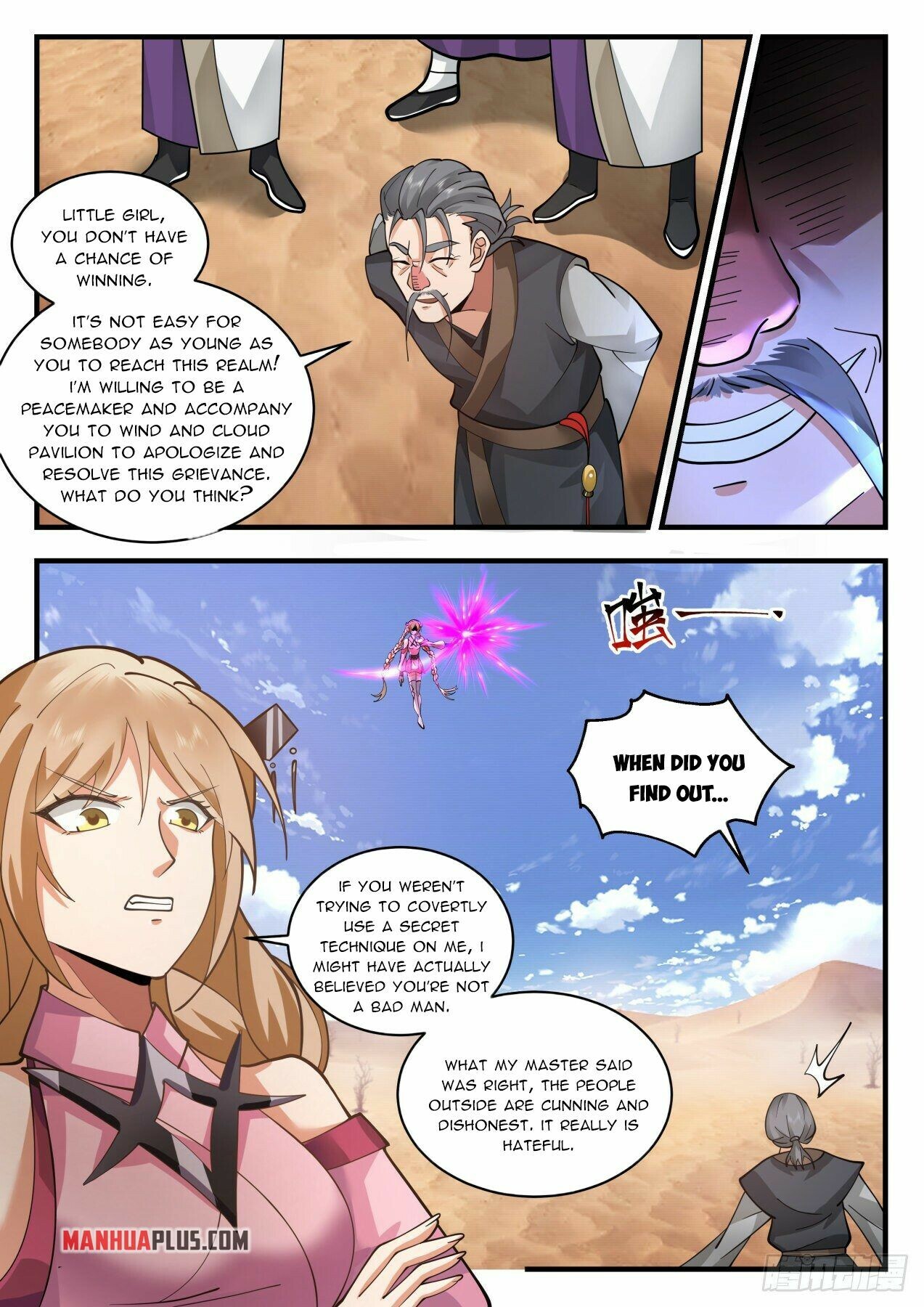 Martial Peak Chapter 2110 - 7