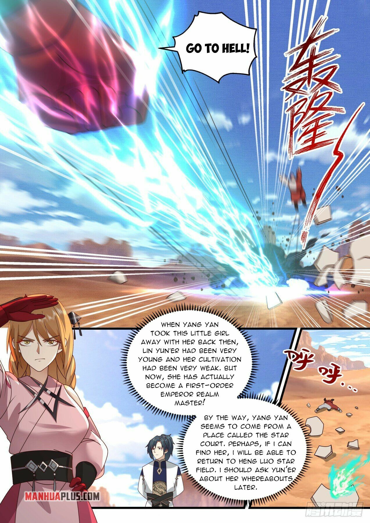 Martial Peak Chapter 2111 - 11