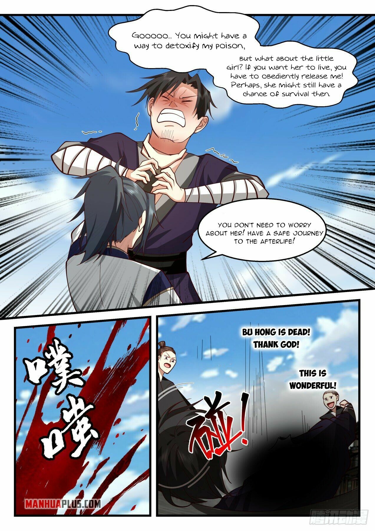 Martial Peak Chapter 2113 - 7