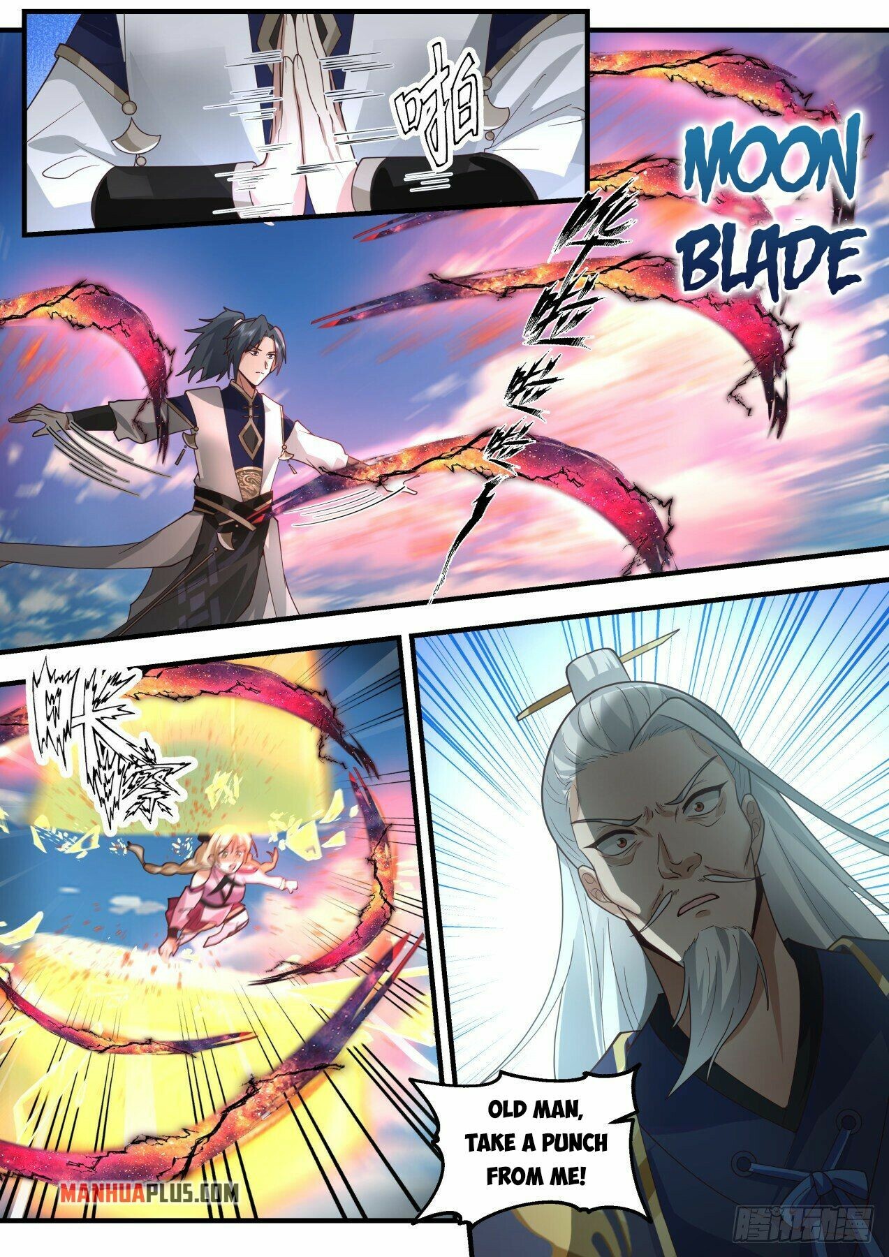 Martial Peak Chapter 2115 - 4