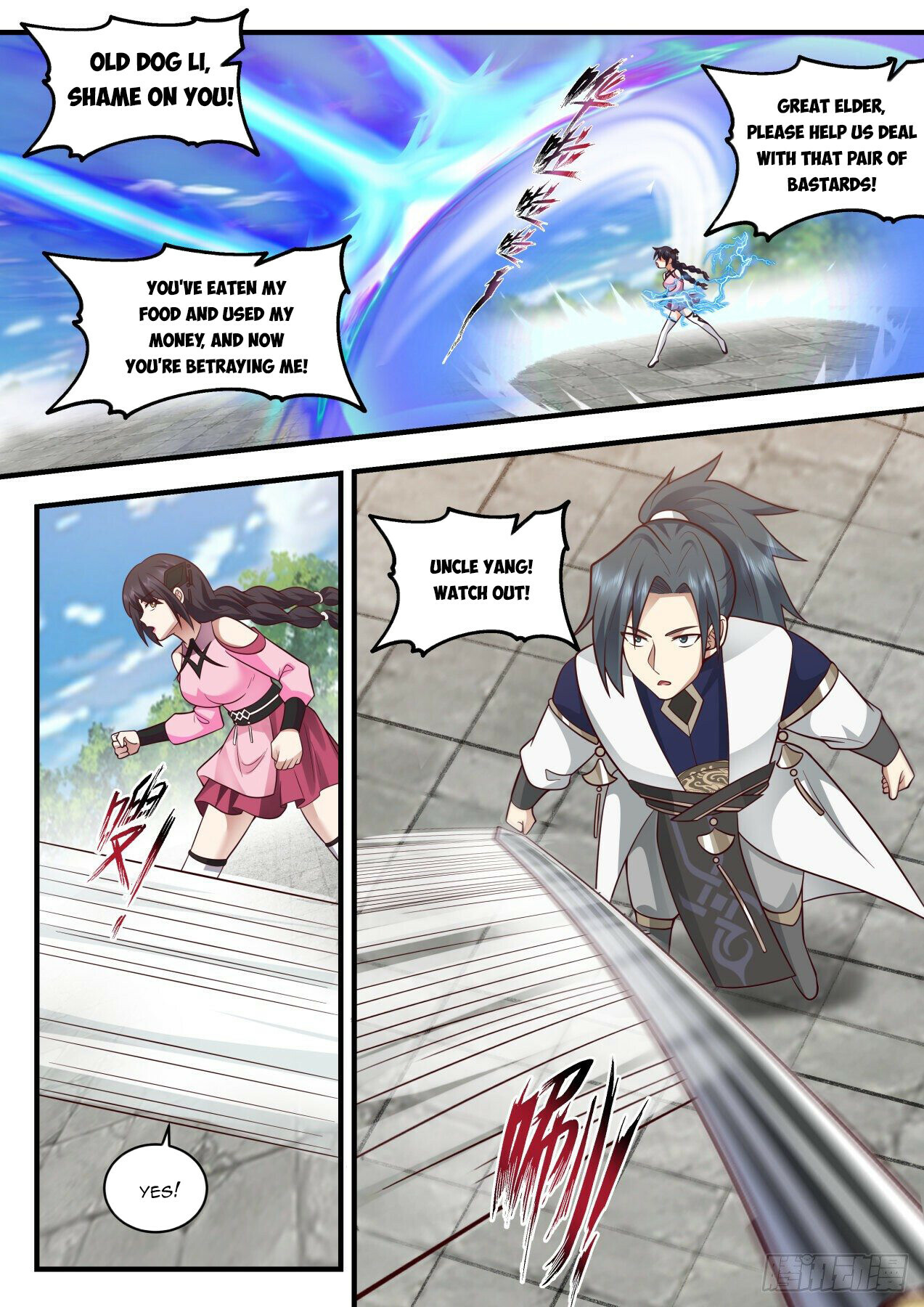 Martial Peak Chapter 2115 - 9