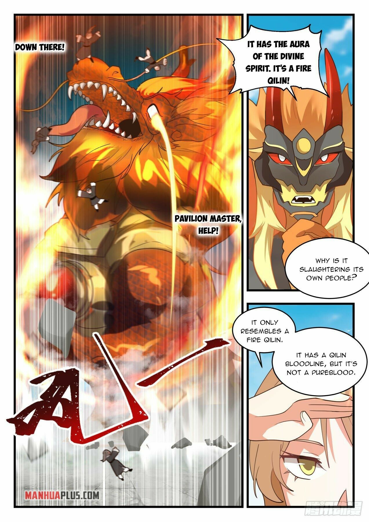 Martial Peak Chapter 2118 - 7