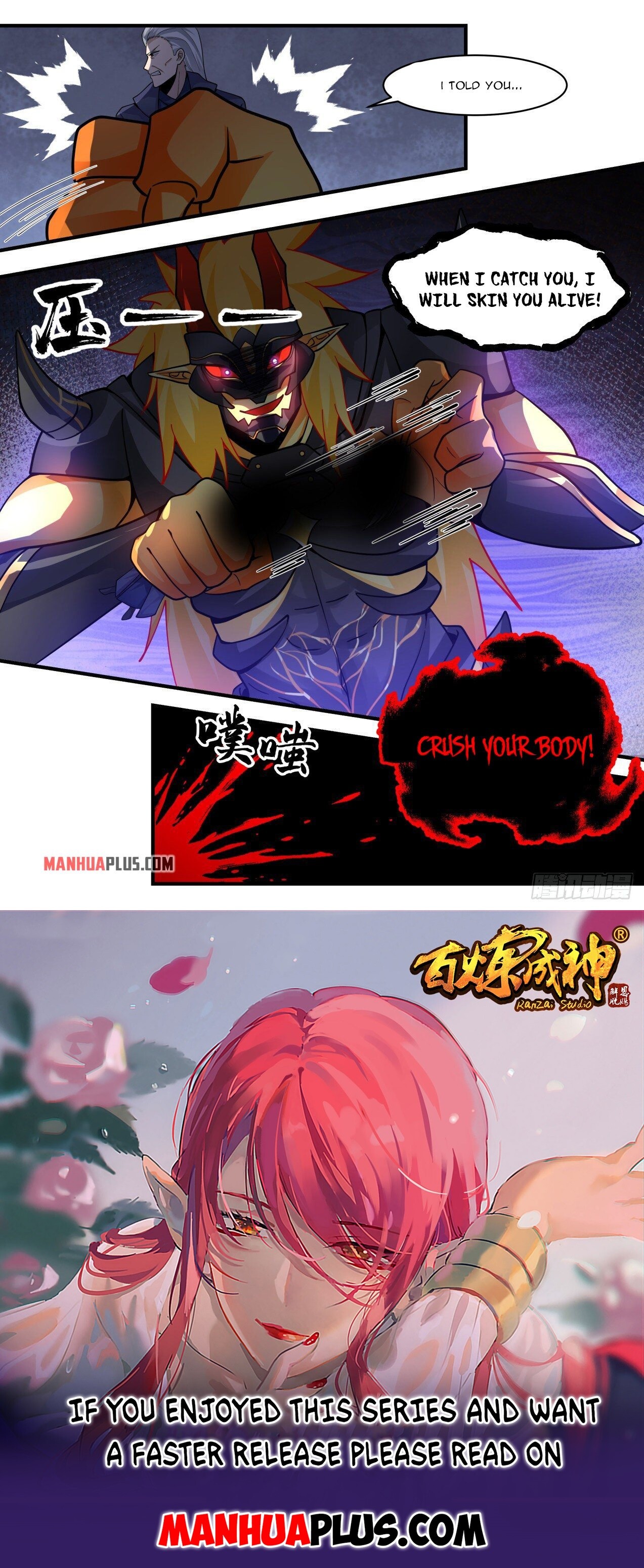 Martial Peak Chapter 2117 - 12