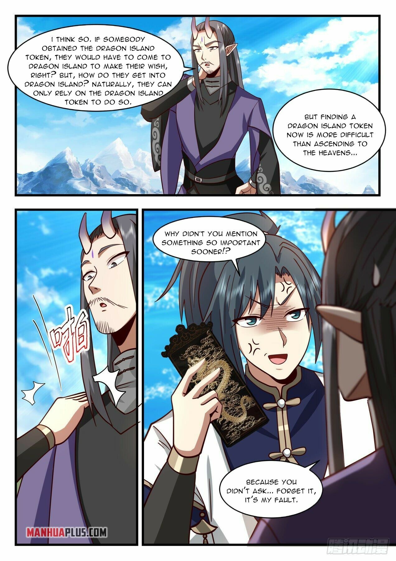 Martial Peak Chapter 2123 - 4