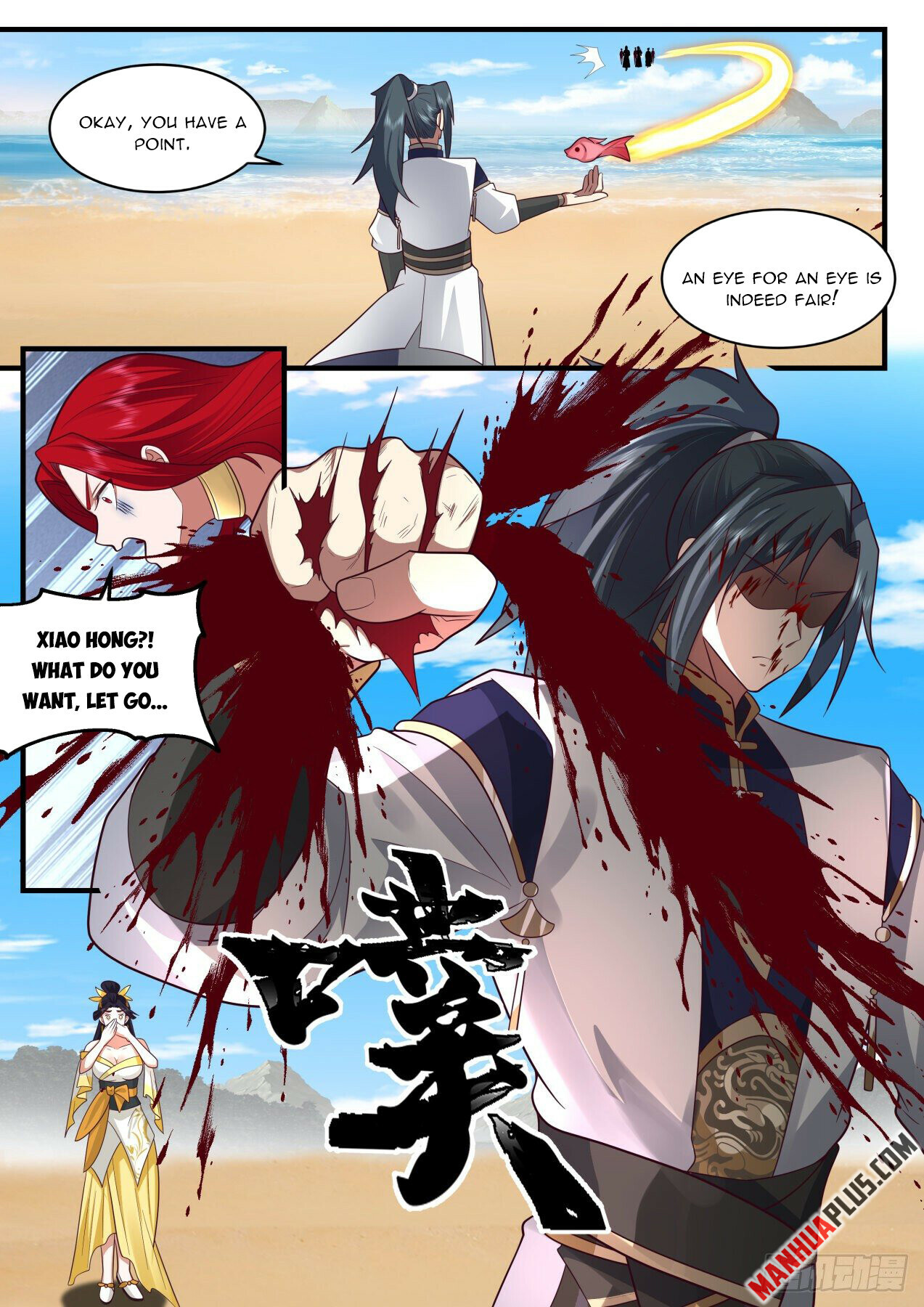 Martial Peak Chapter 2130 - 12