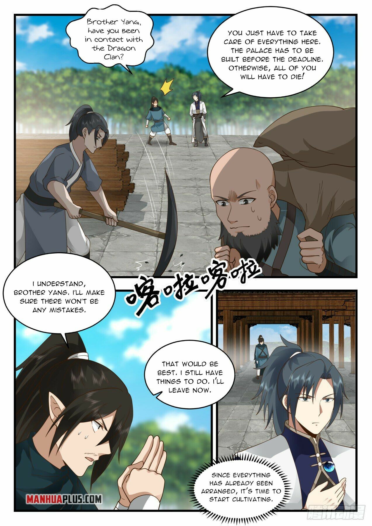 Martial Peak Chapter 2135 - 3