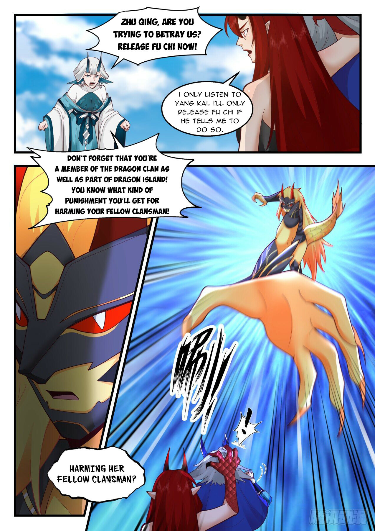 Martial Peak Chapter 2138 - 9