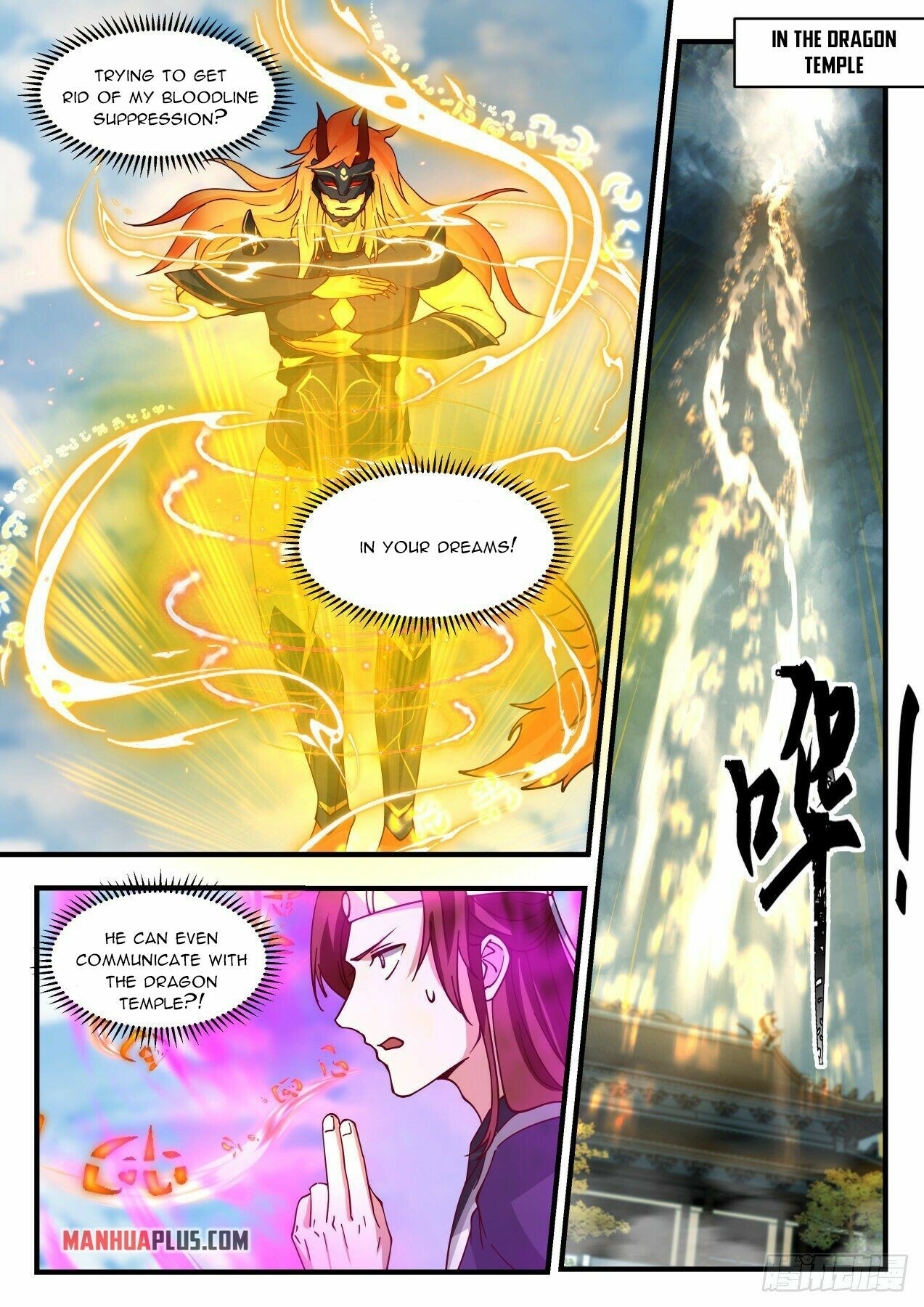 Martial Peak Chapter 2141 - 3