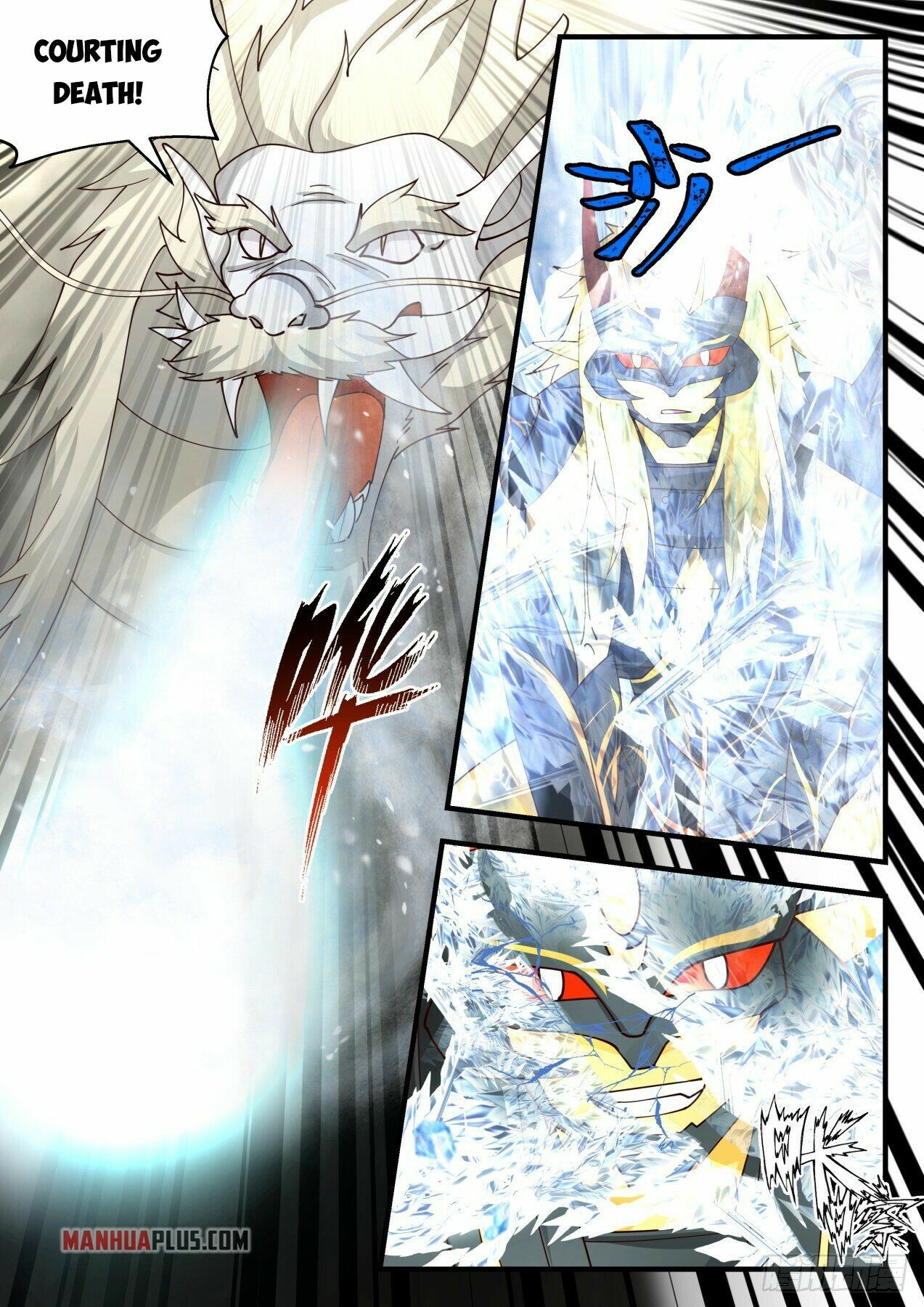 Martial Peak Chapter 2142 - 5
