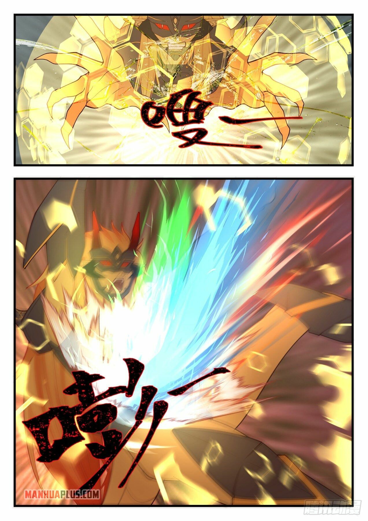 Martial Peak Chapter 2142 - 12